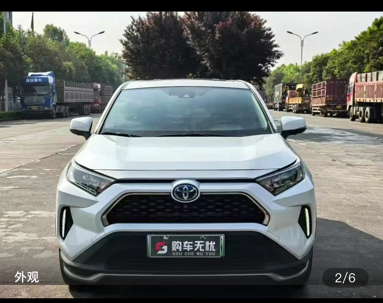 Toyota RAV4 Hybrid 2.5L E-CVT (Elite Trim) - exterior