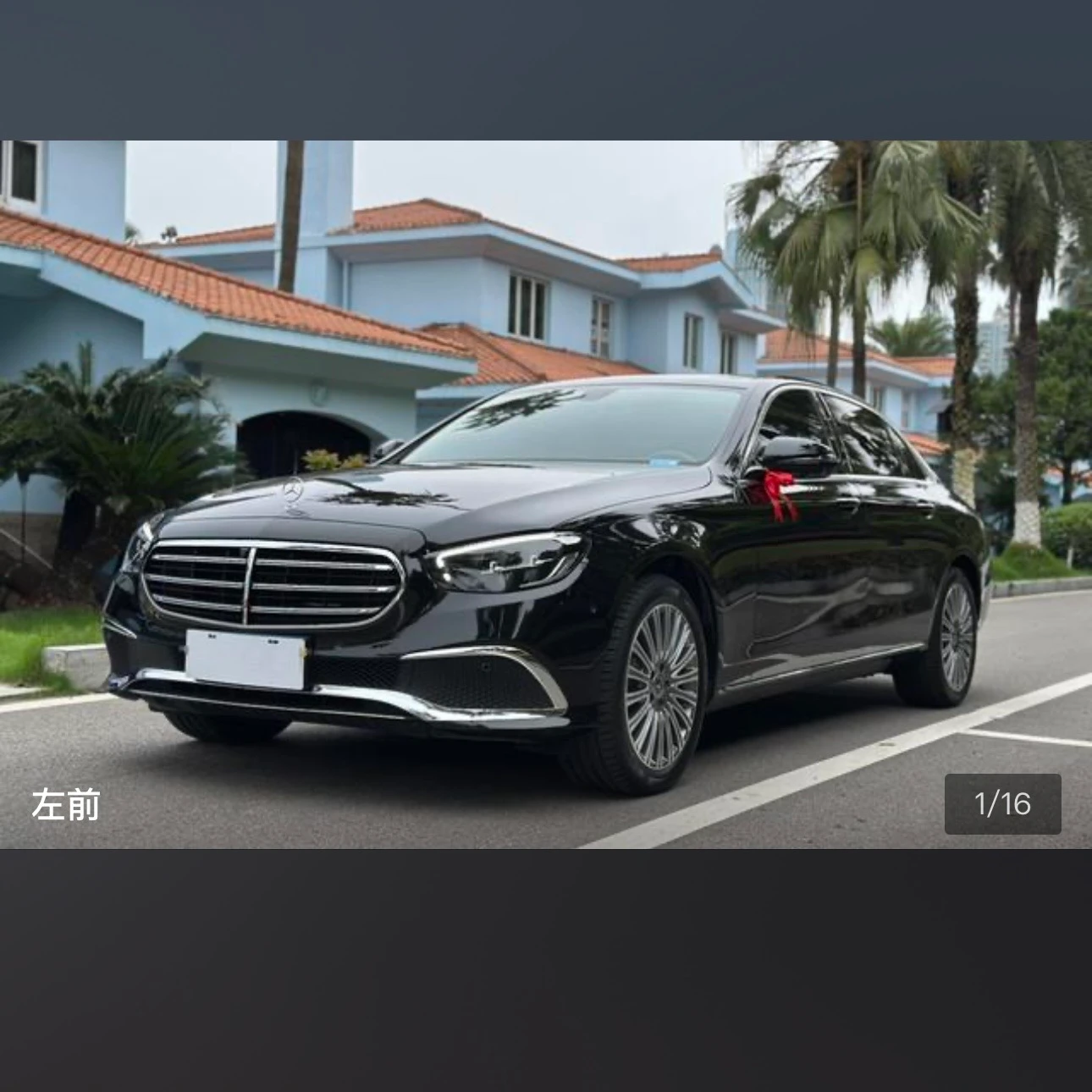 Mercedes-Benz E-Class E300L Luxury