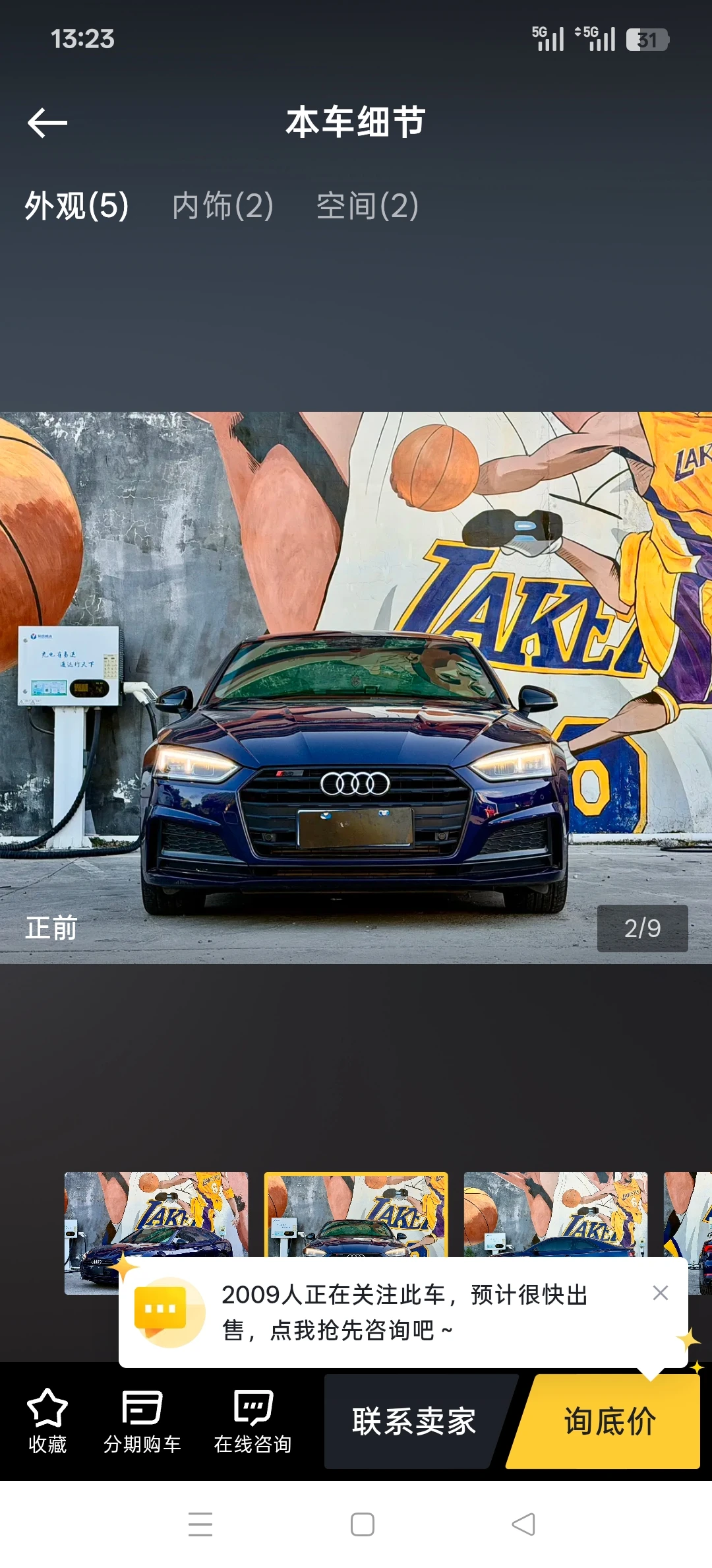 Audi A5 Coupe - exterior