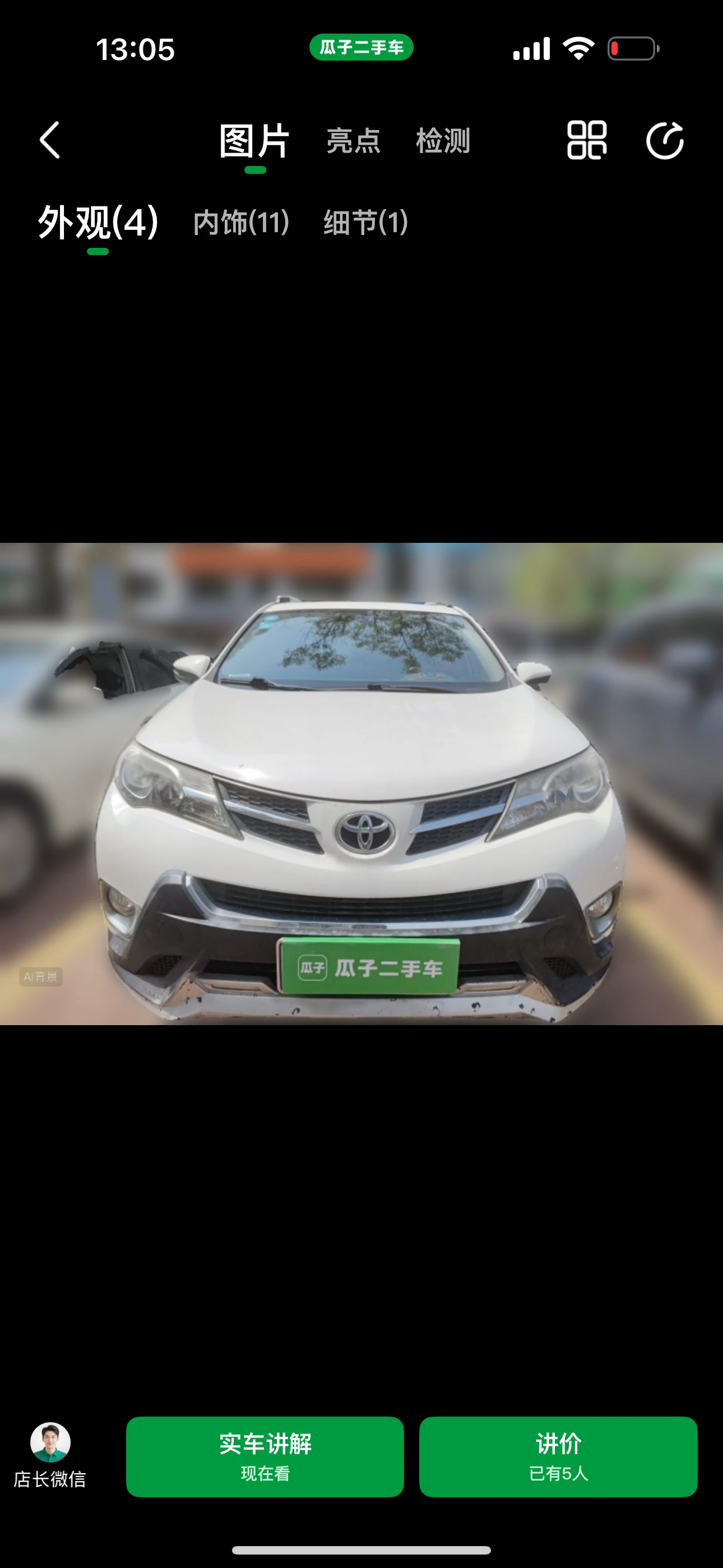 Toyota RAV4  4WD 