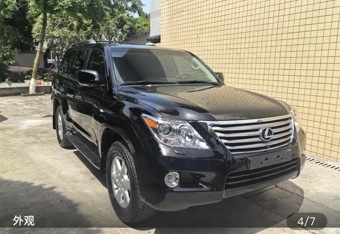 Lexus LX570 - exterior