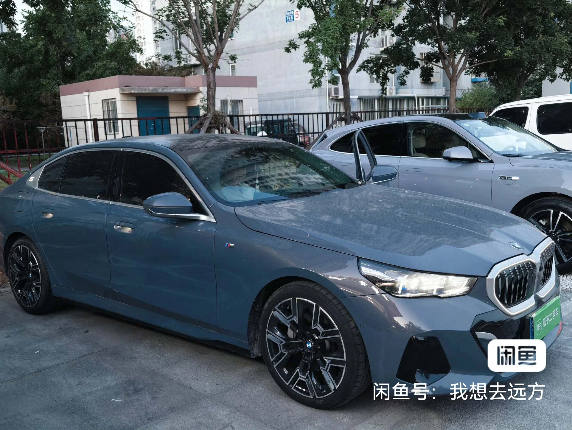BMW 530Li - engine
