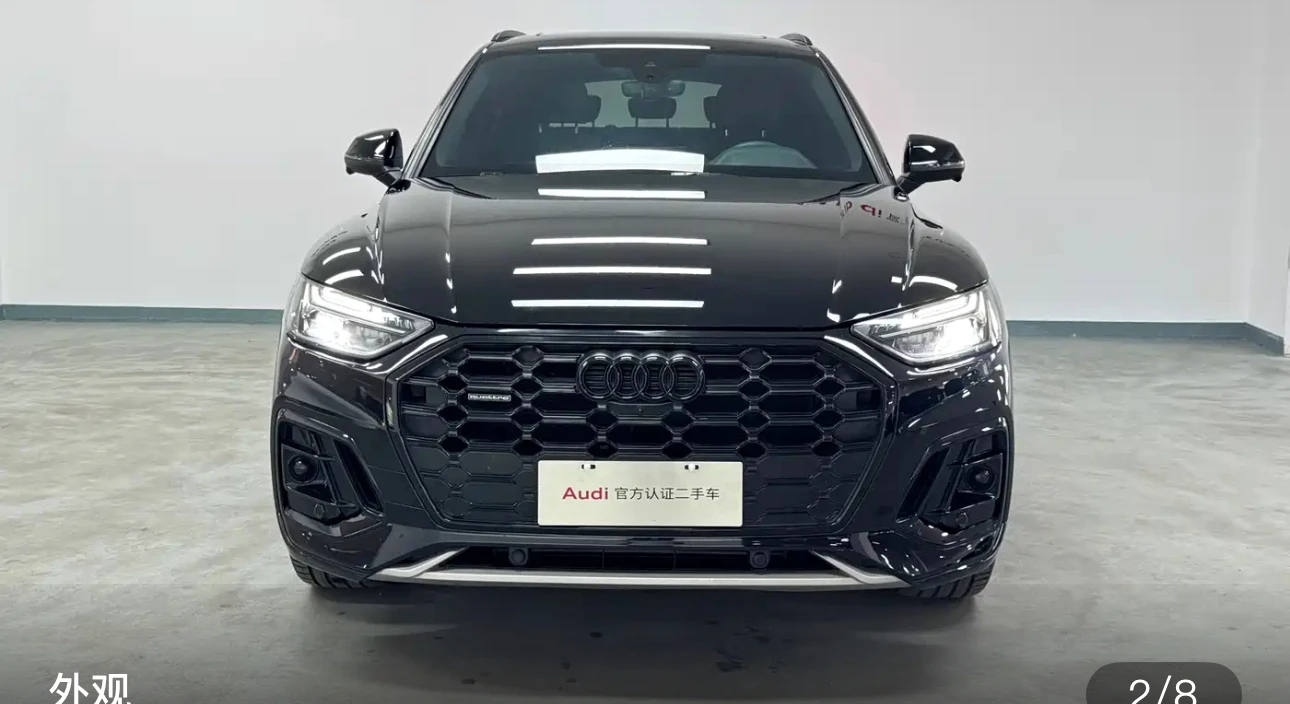 Audi Q5L 40T Luxury Dynamic Model - exterior