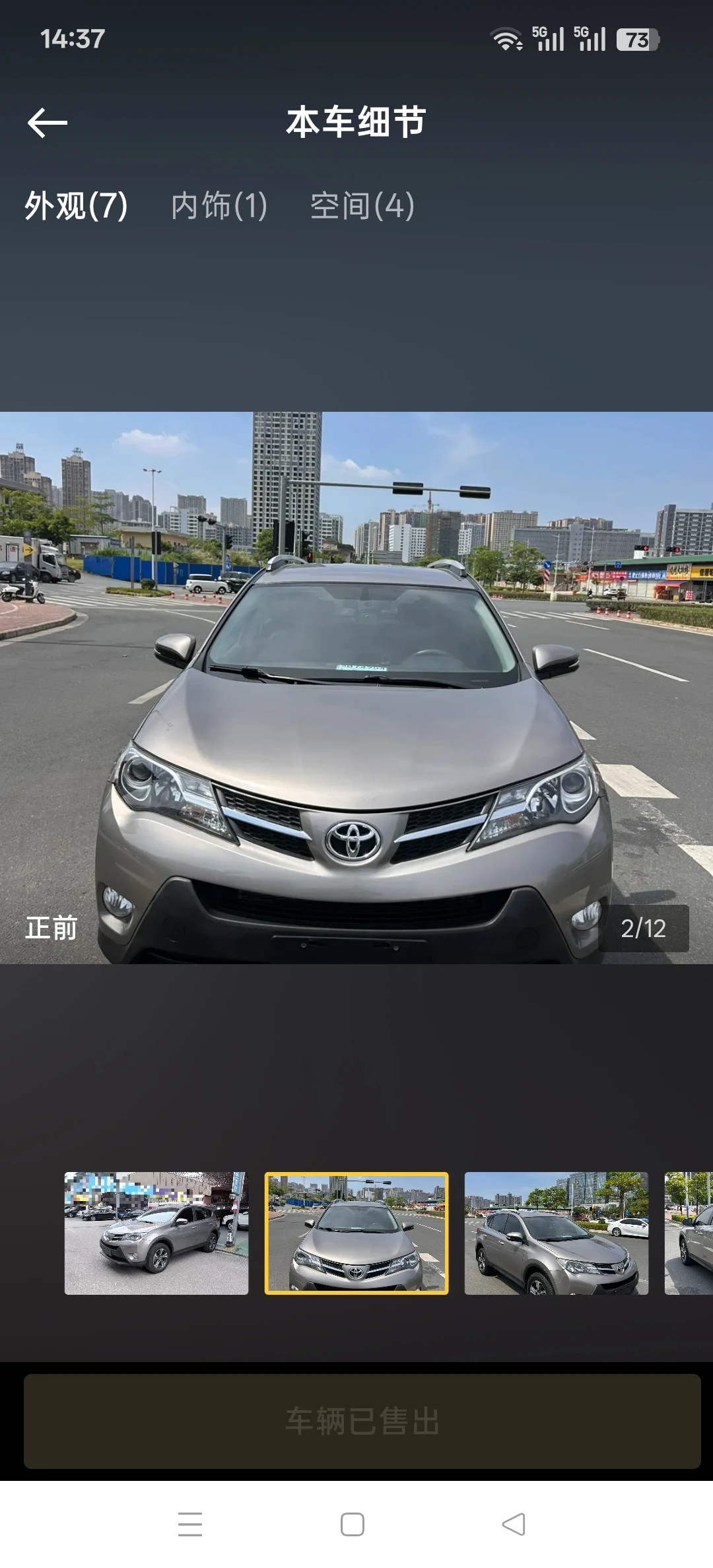 Toyota RAV4 2.0L CVT 2WD - exterior