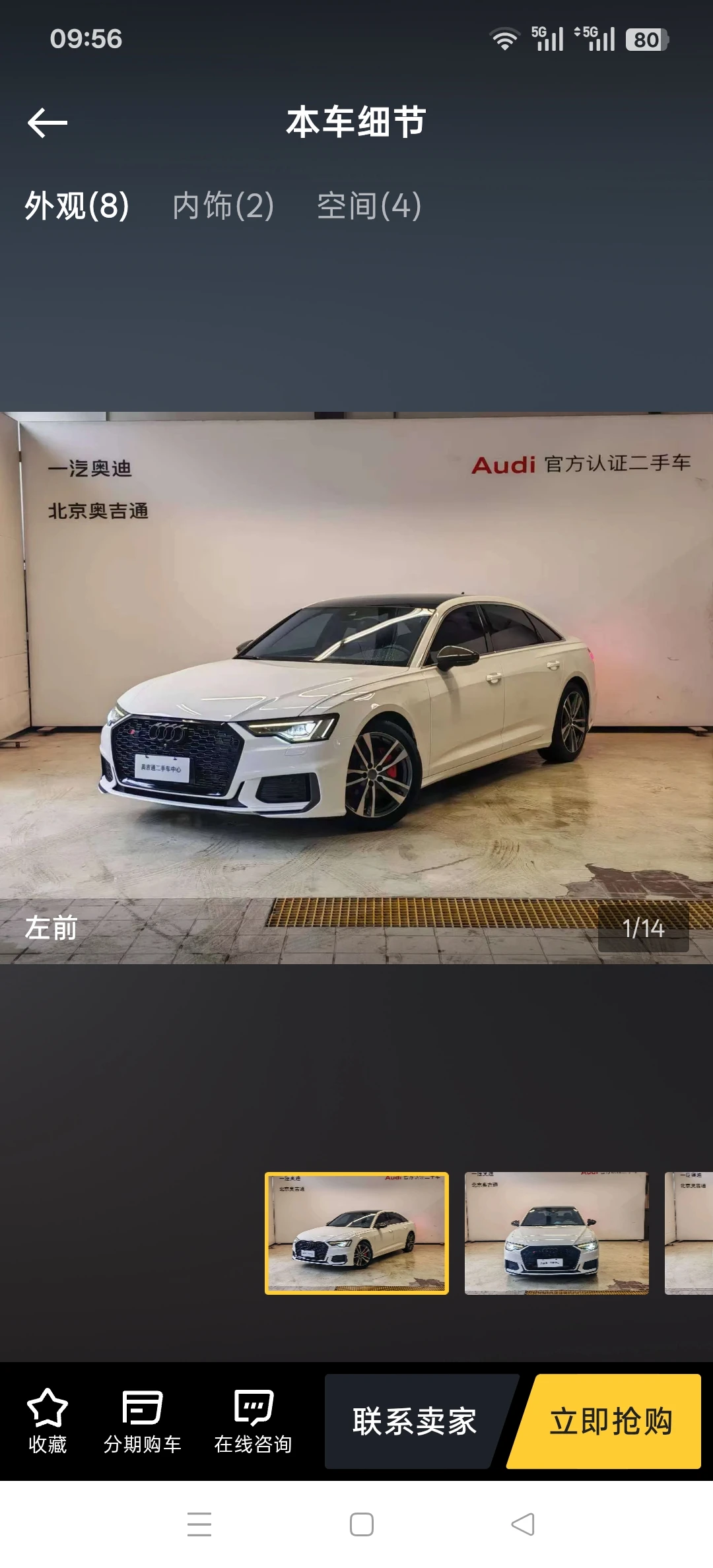 Audi A6 L 45 TFSI