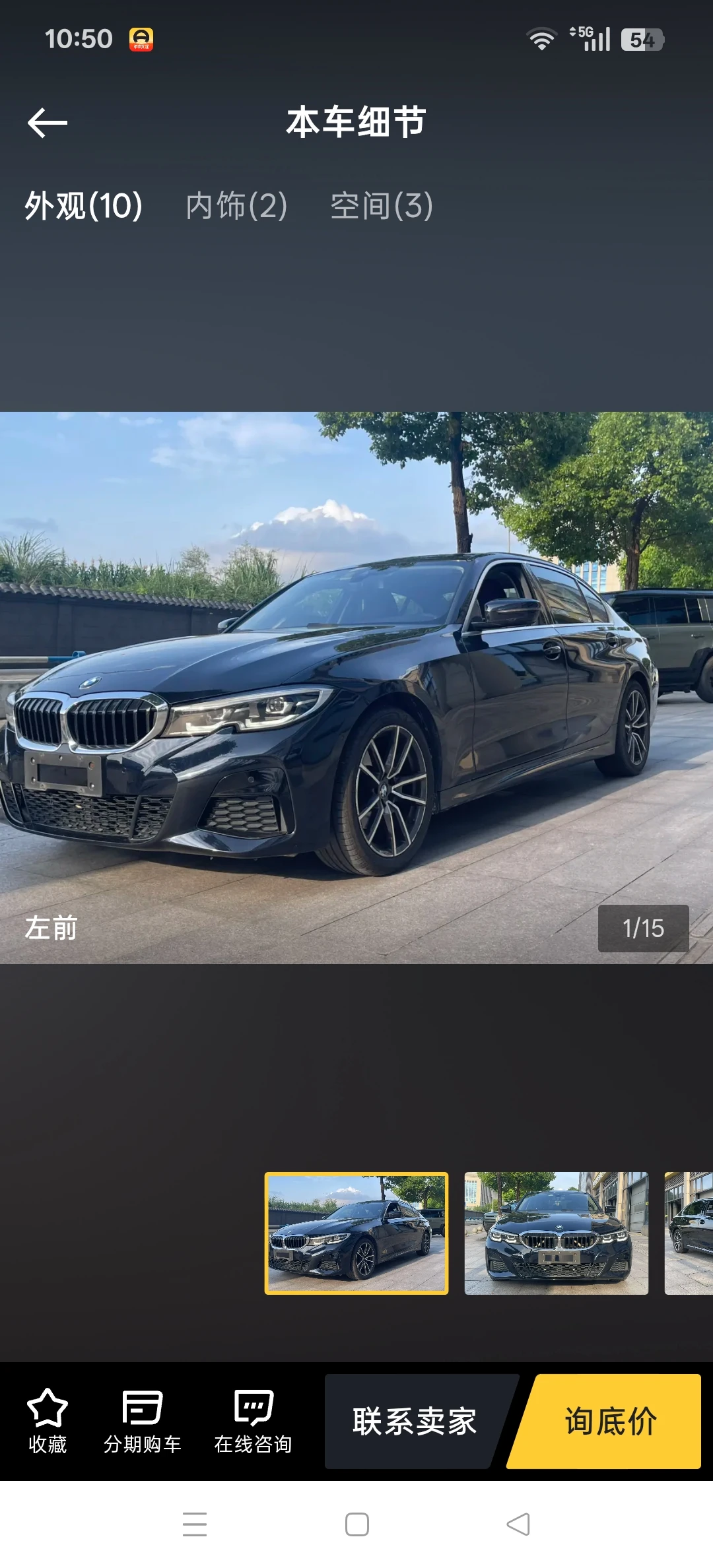 BMW 325 Li M Sport