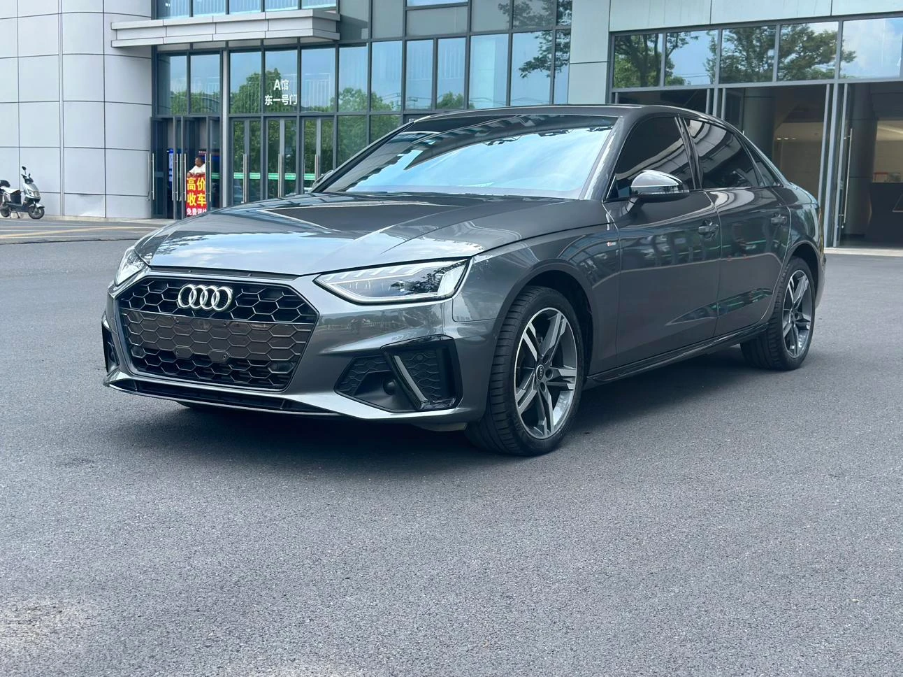 Audi A4L 40 TFSI