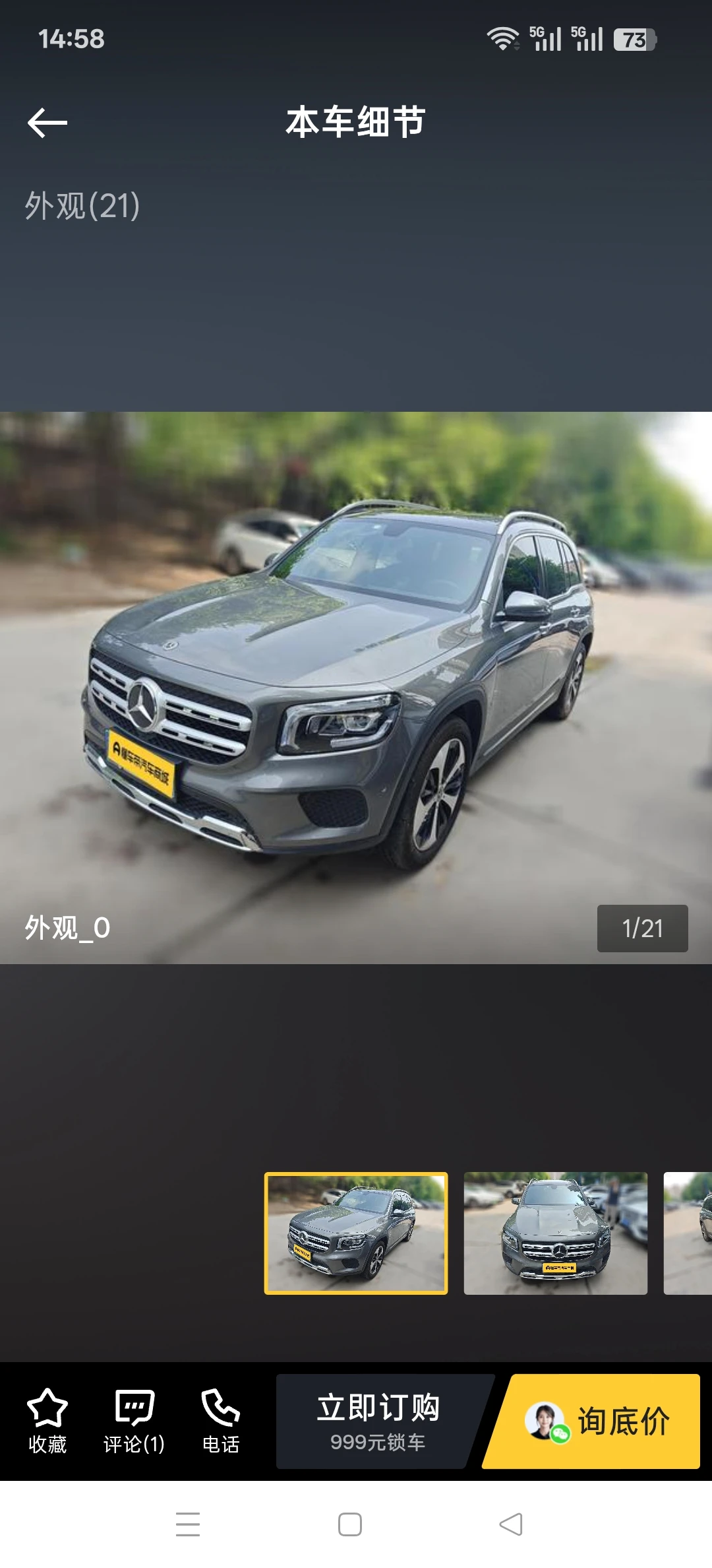 Mercedes-Benz GLB220  Fashion