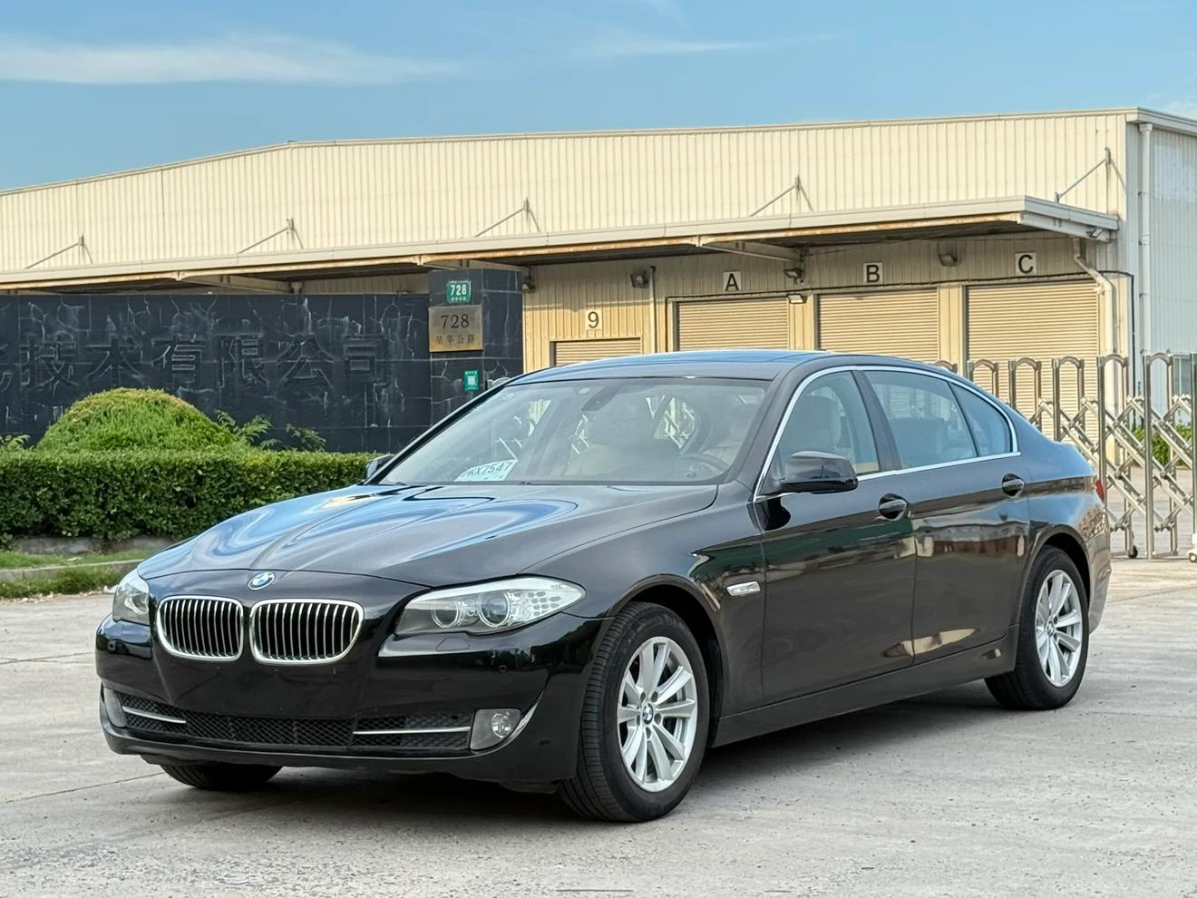 BMW 5 Series 523Li Standard Model