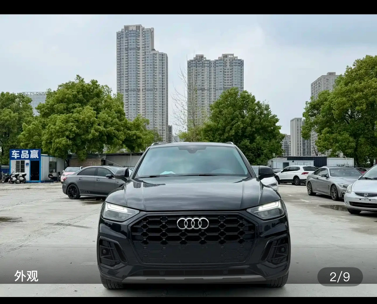 Audi Q5L 40 45th Anniversary Edition  - exterior