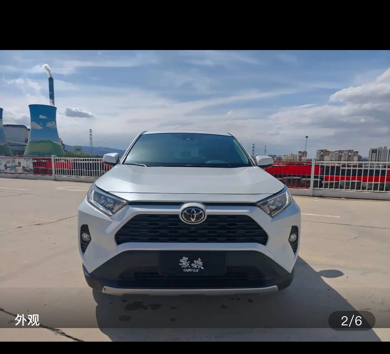 Toyota RAV4 2.0L CVT FWD (Style Trim) - exterior