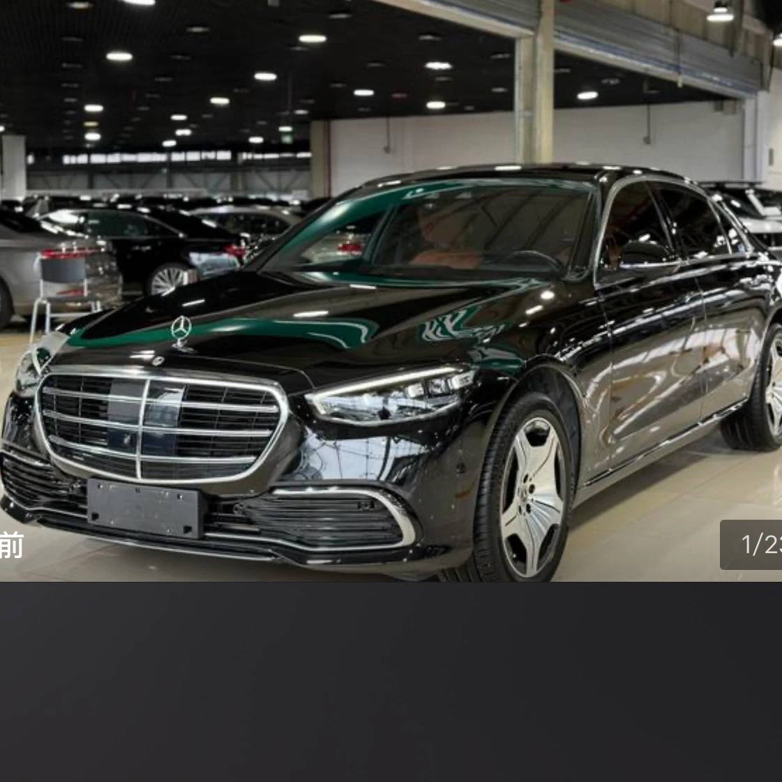Mercedes-Benz S-Class S400L Luxury