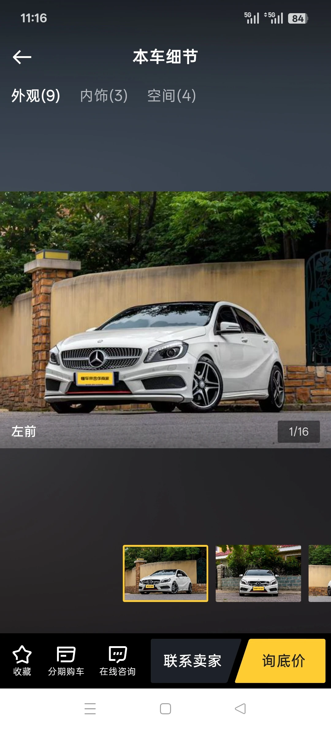 Mercedes-Benz C260 Sport