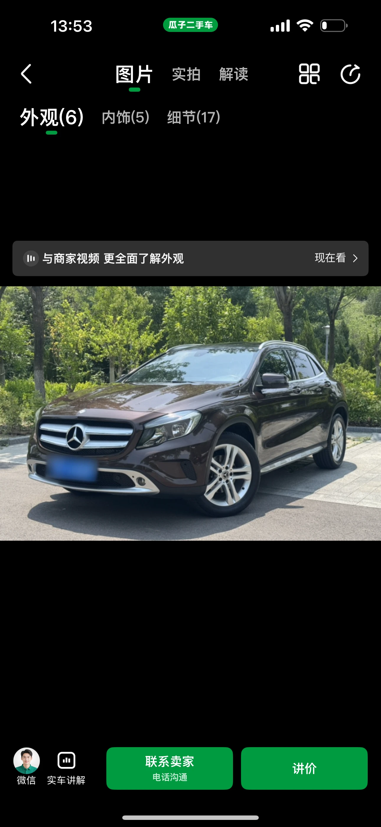 Mercedes-Benz GLA200 