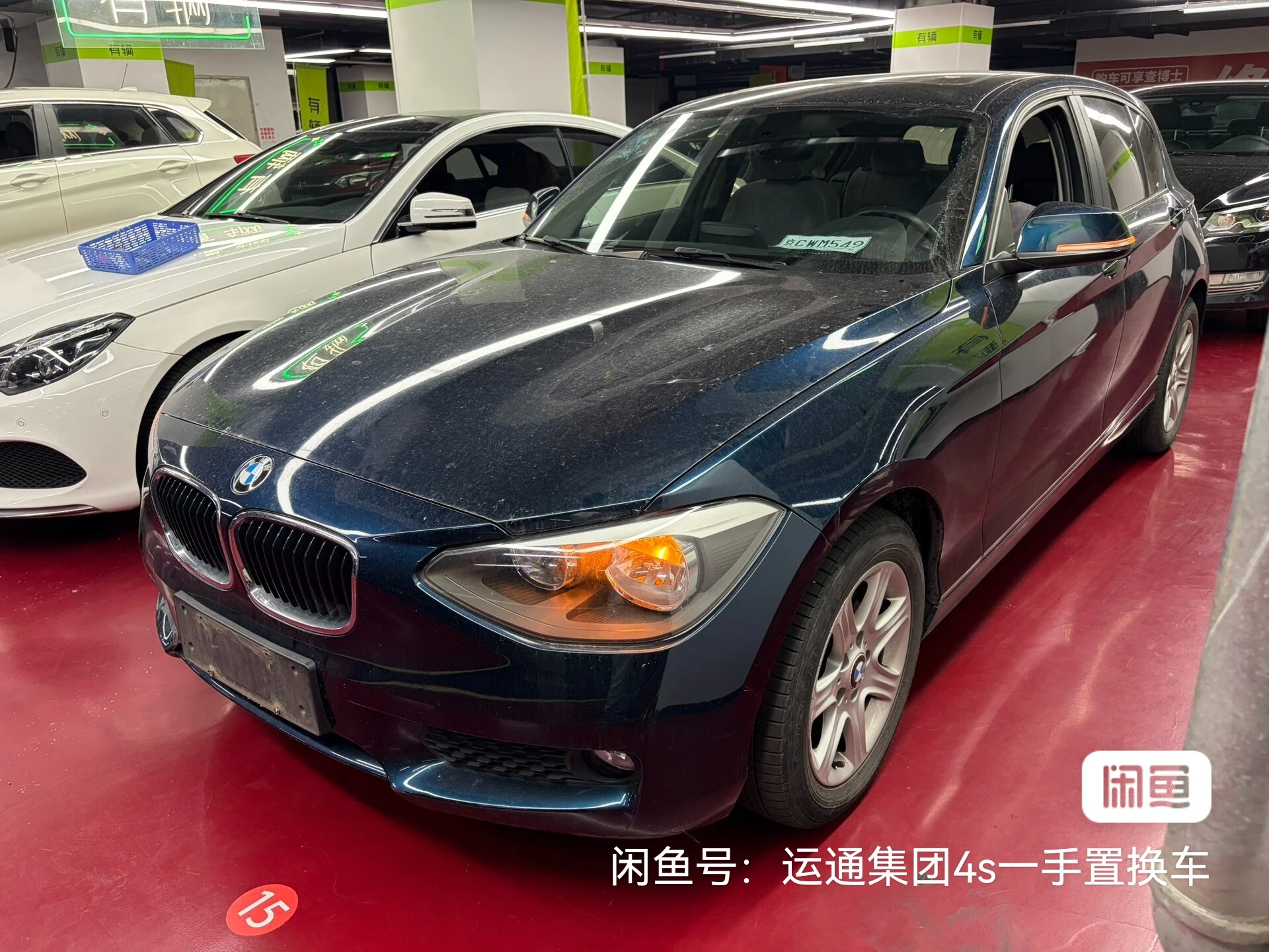 BMW 116