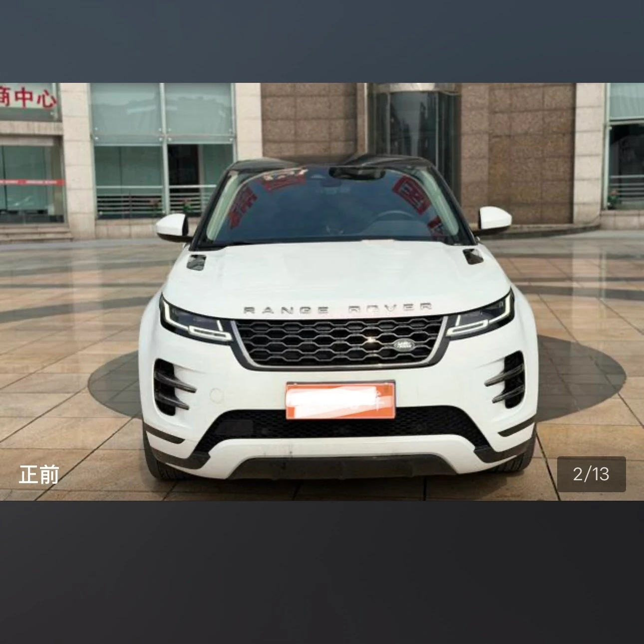 Land Rover Range Rover Evoque 249 Performance Edition - exterior