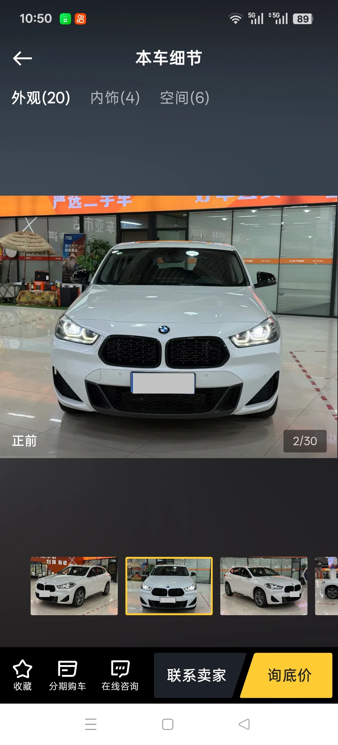 BMW X2 25i M Sport Shadow Edition - exterior