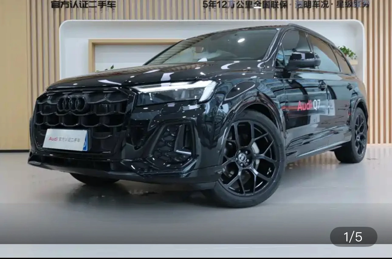 Audi Q7 45 TFSI S line Black Warrior Edition