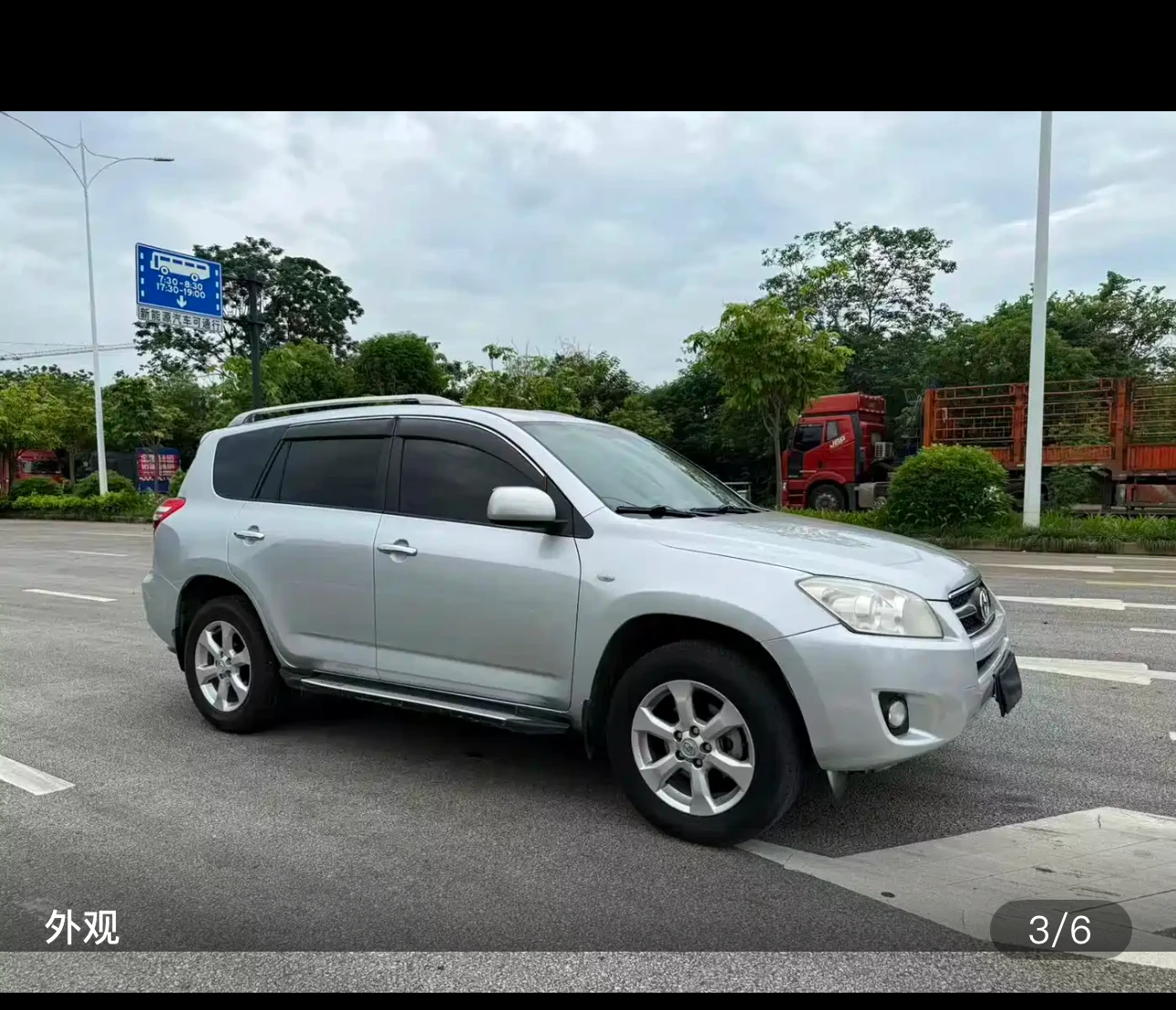 Toyota RAV4 2.0L Classic