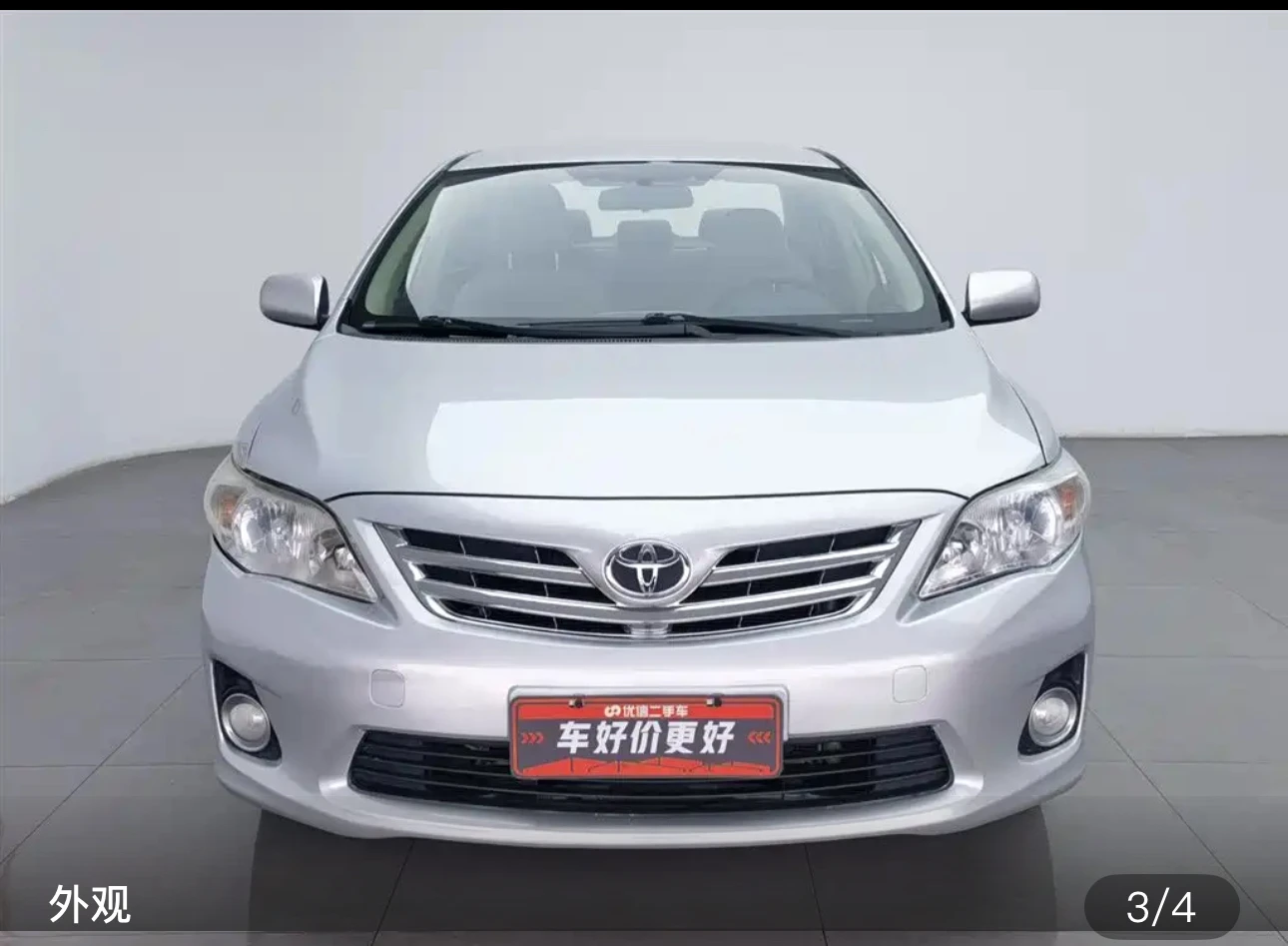 Toyota Corolla 1.6L GL - exterior
