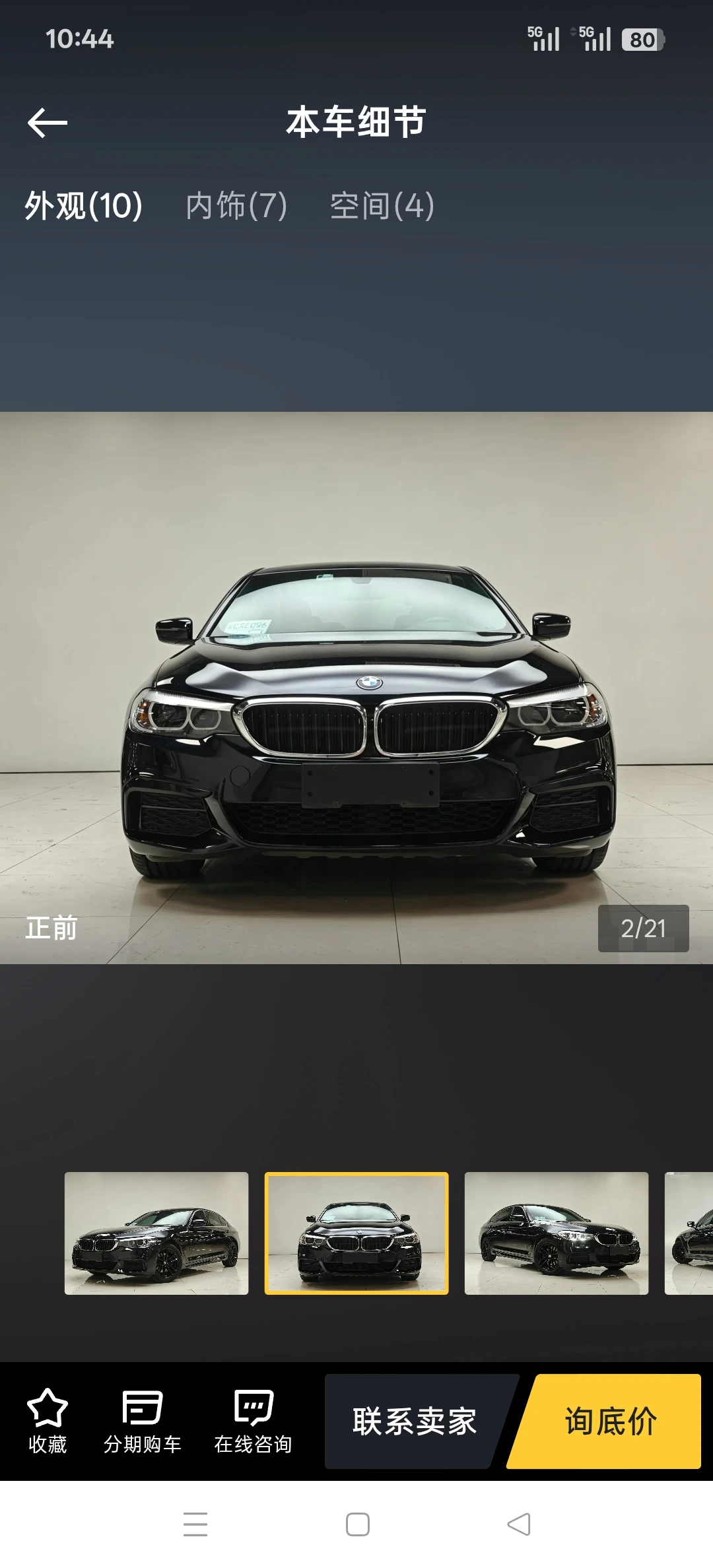 BMW 525Li  M Sport - exterior