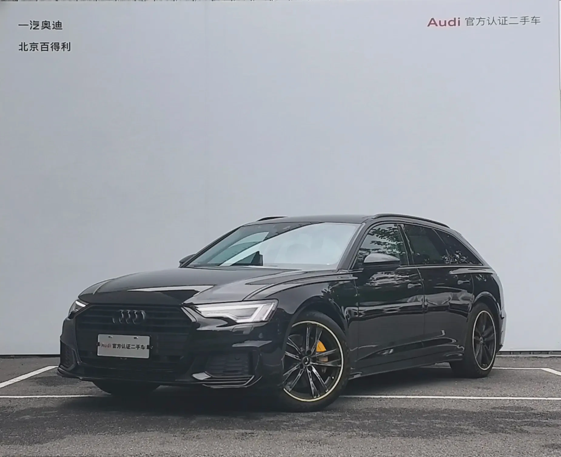 Audi A6 Avant 45 TFSI