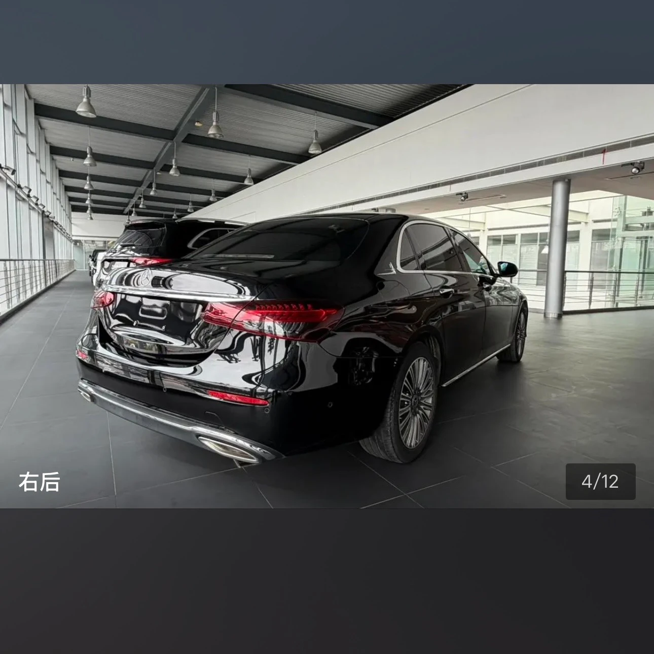 Mercedes-Benz E-Class E300L Luxury - exterior