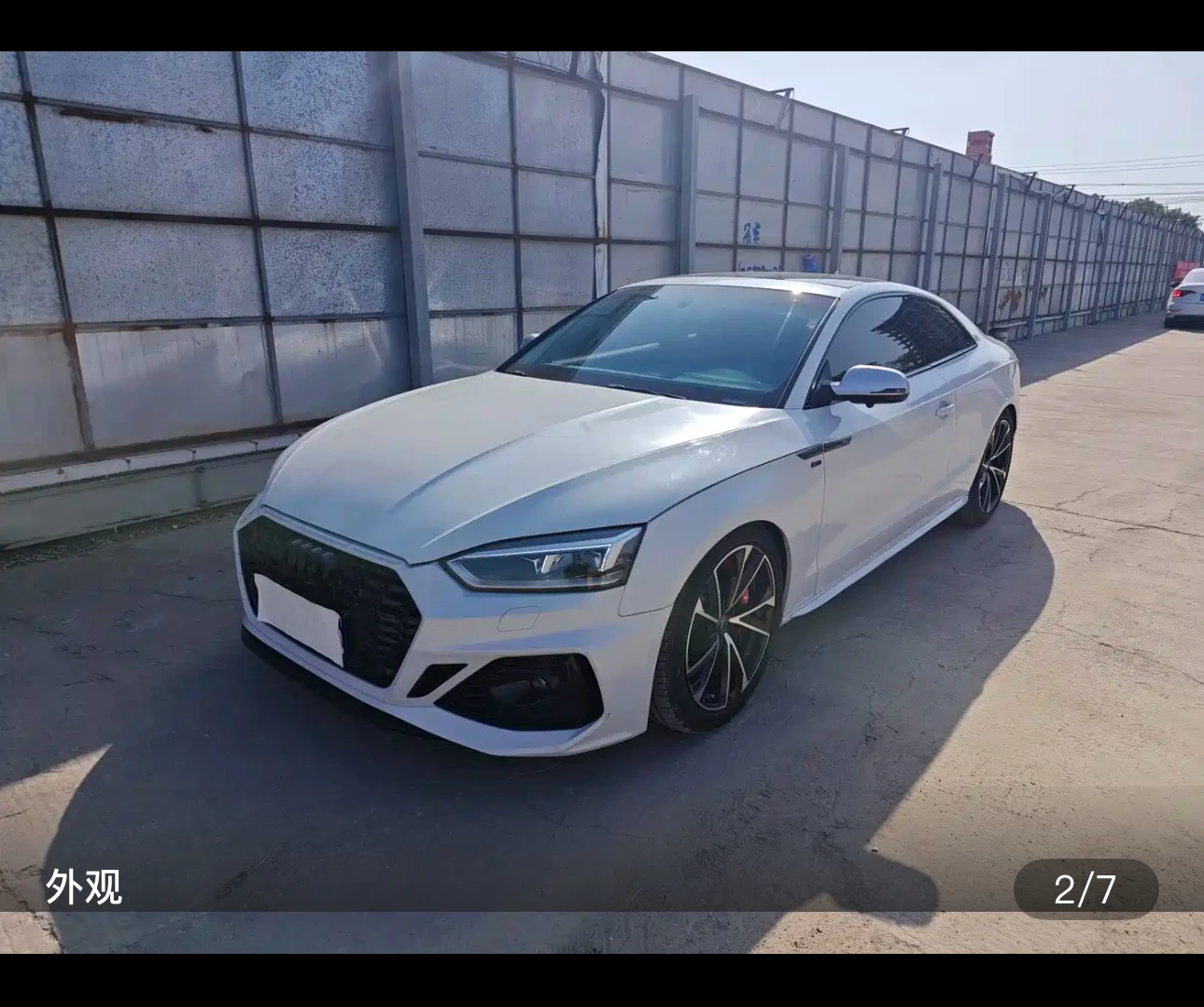 Audi A5  Coupe