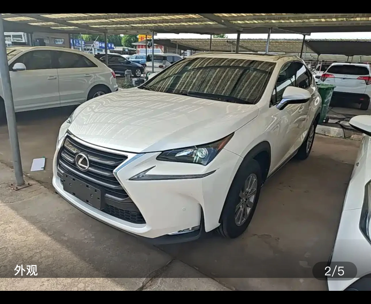 Lexus NX200 AWD (Style Trim) - exterior