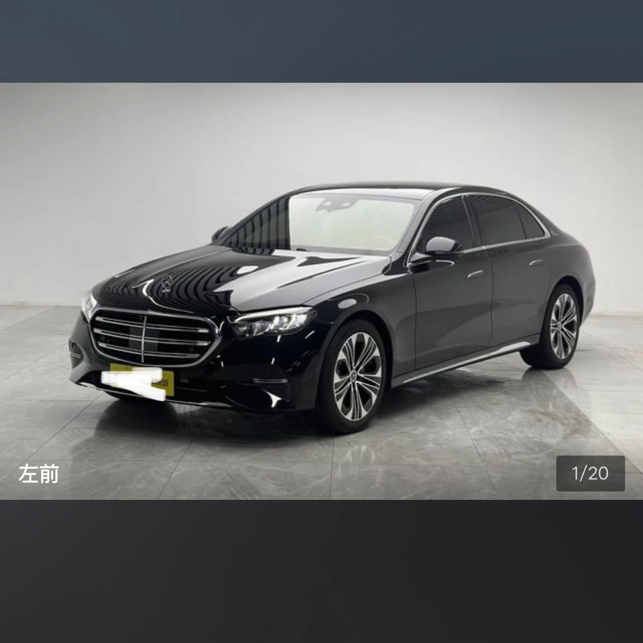 Mercedes-Benz E-Class E300L Luxury