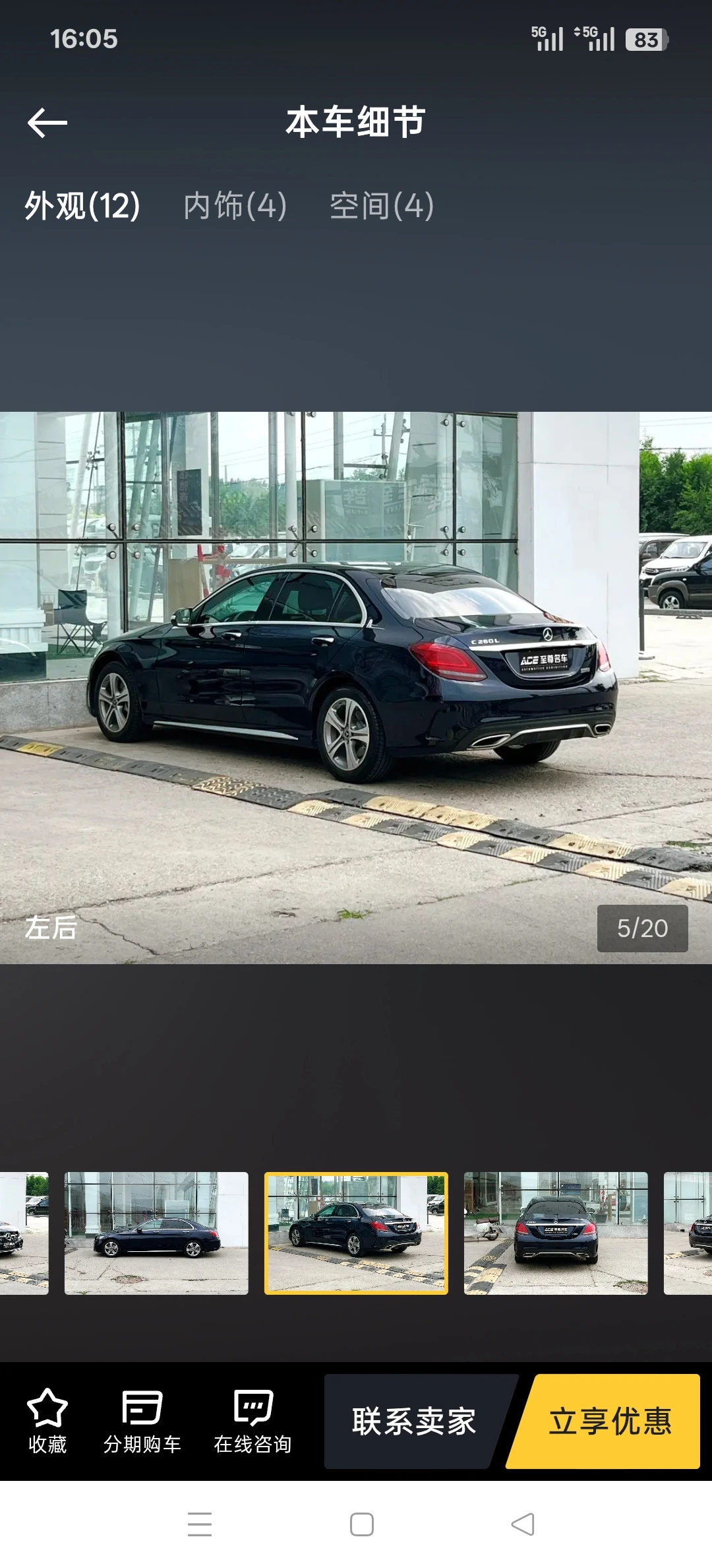 Mercedes-Benz C200  L  Sport - exterior