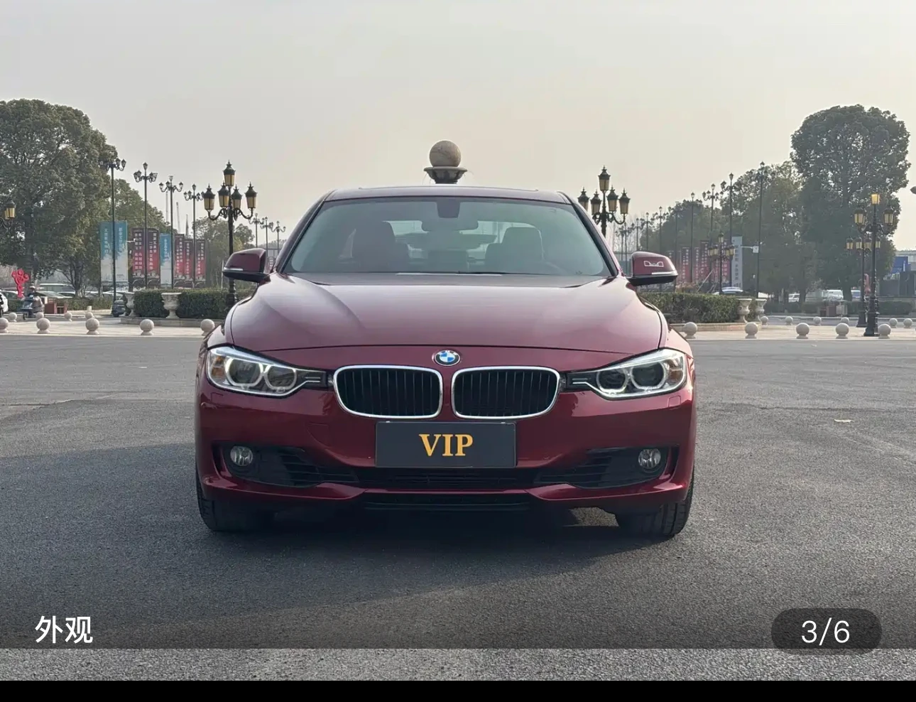 BMW 320i Ultra Joy Edition - exterior