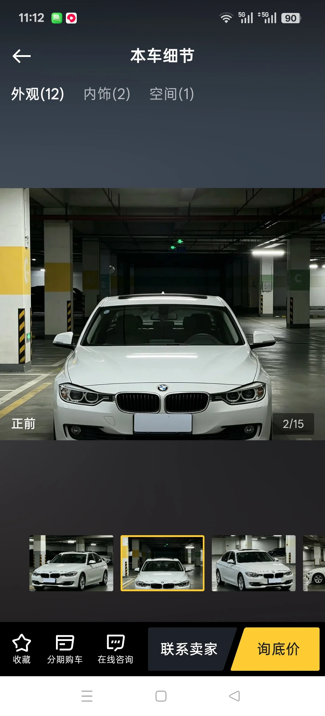 BMW 320i - exterior
