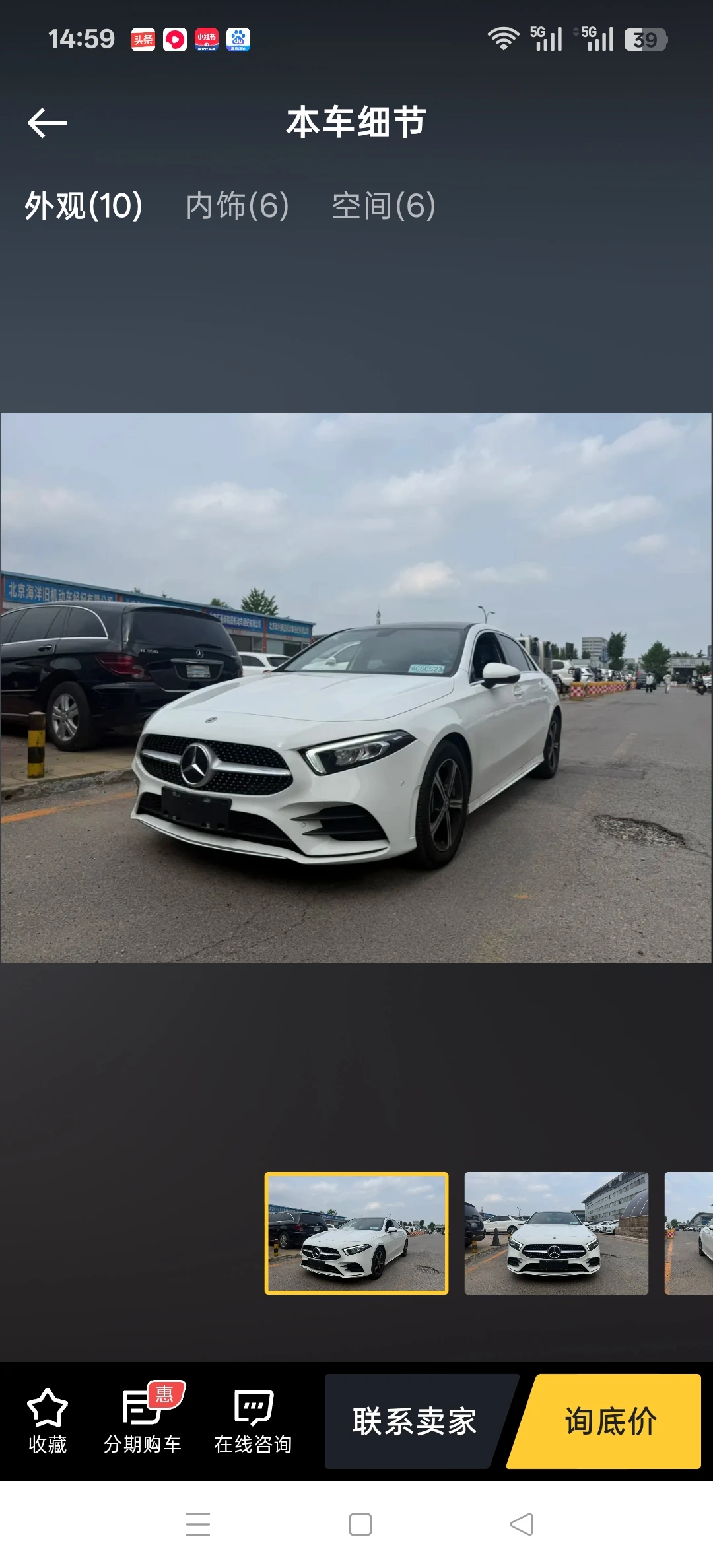 Mercedes-Benz A200L Sport - exterior