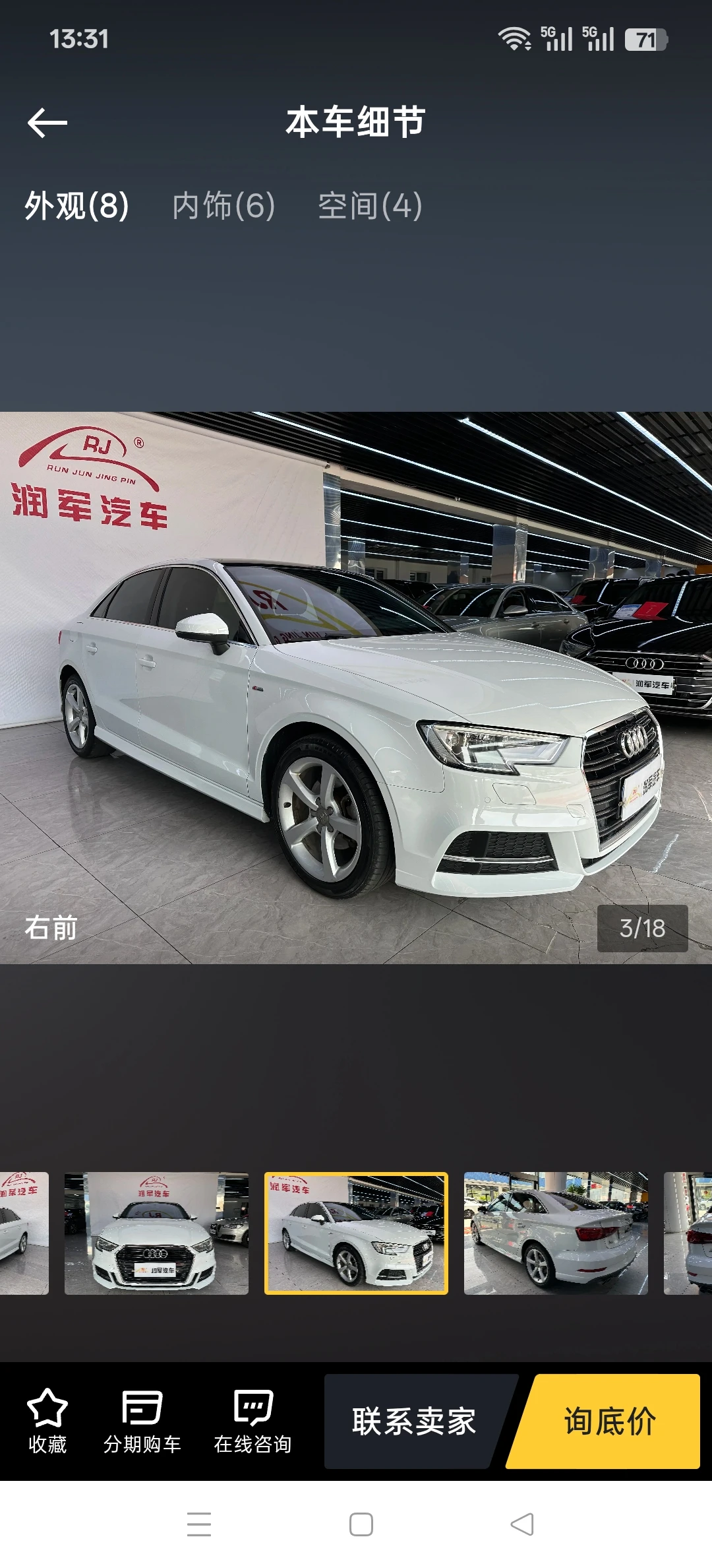 Audi A3 35TFSI - exterior