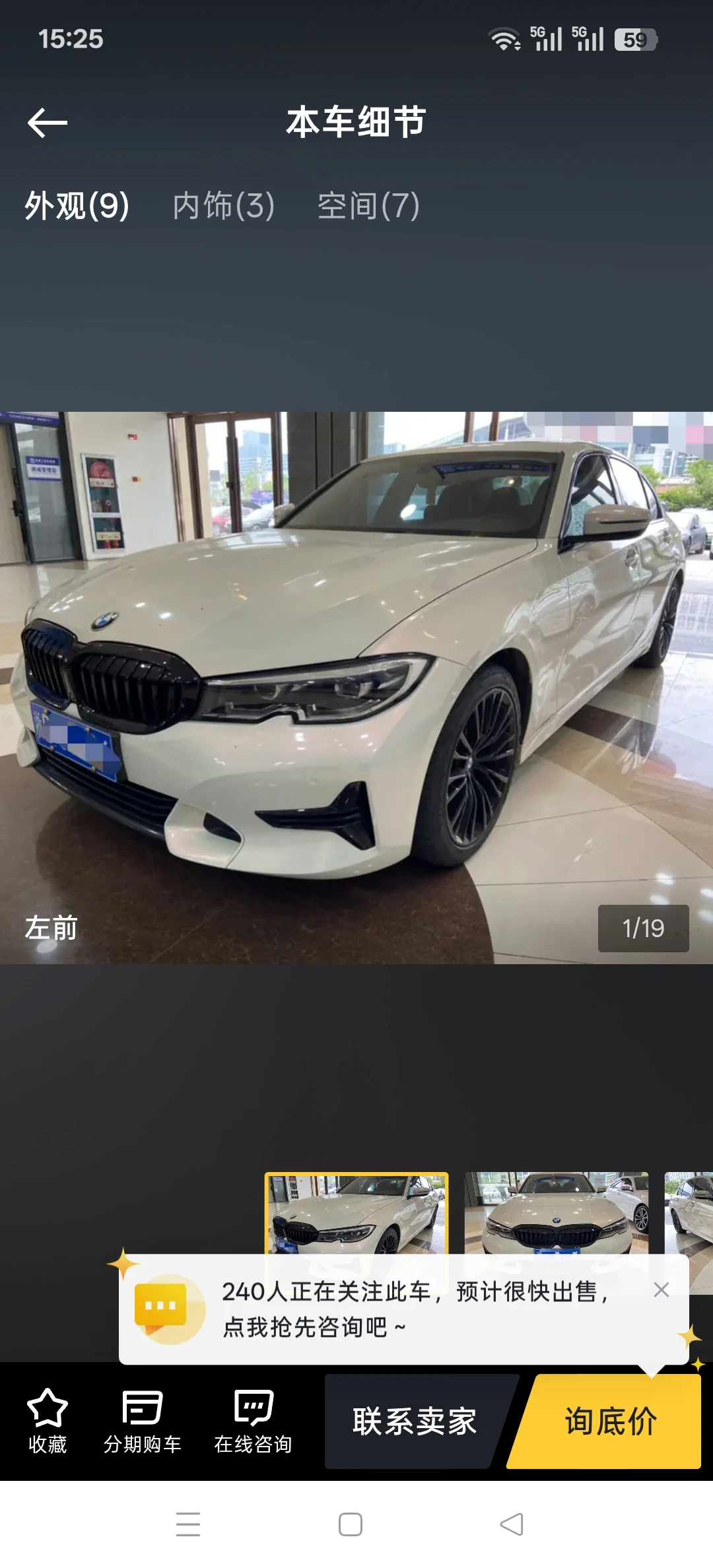 BMW 325 Li