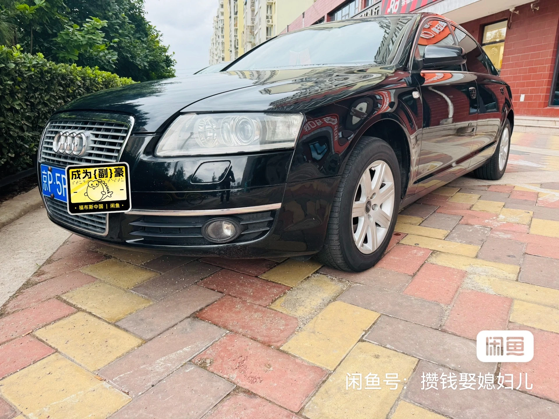 Audi A6L