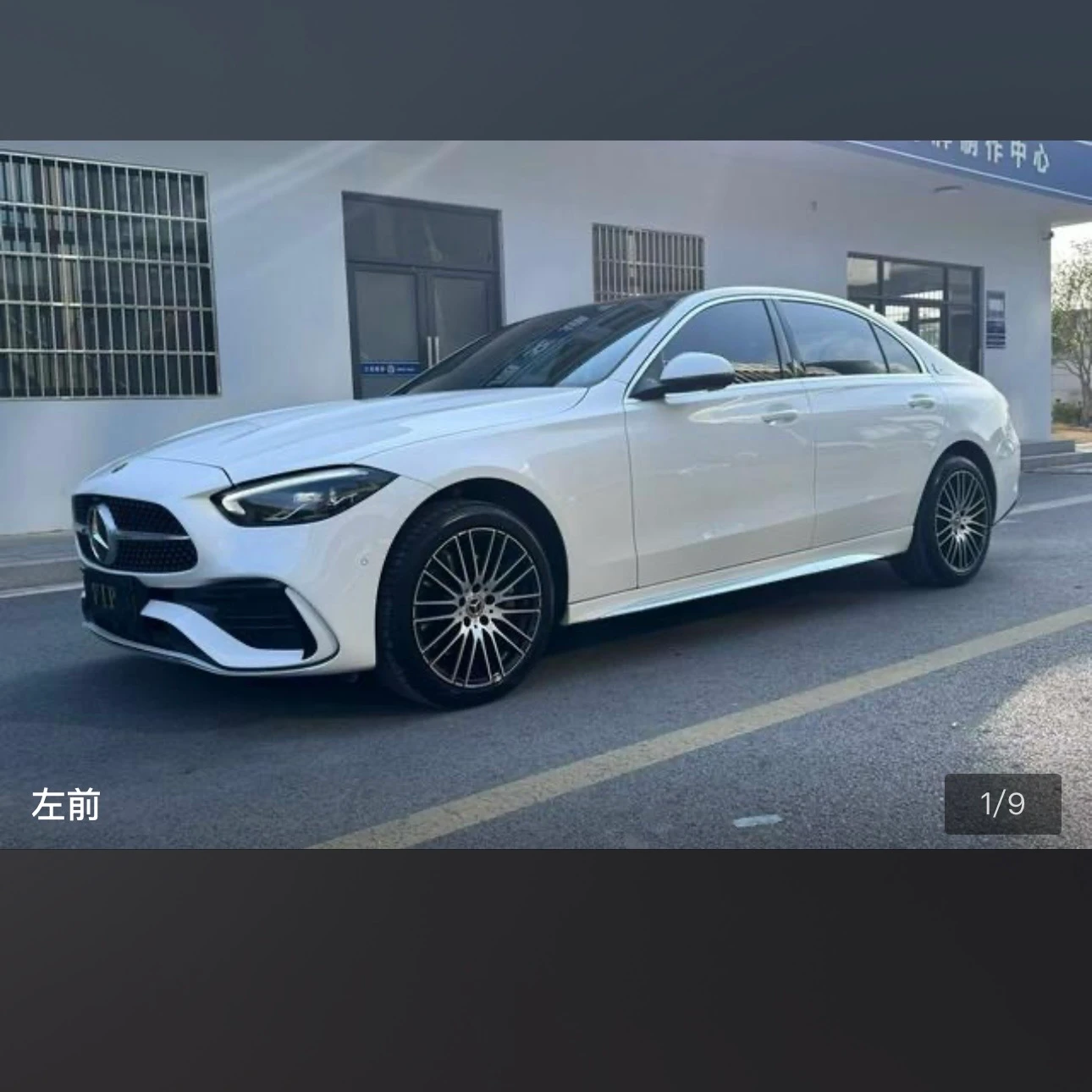 Mercedes-Benz C-class 260L Sport