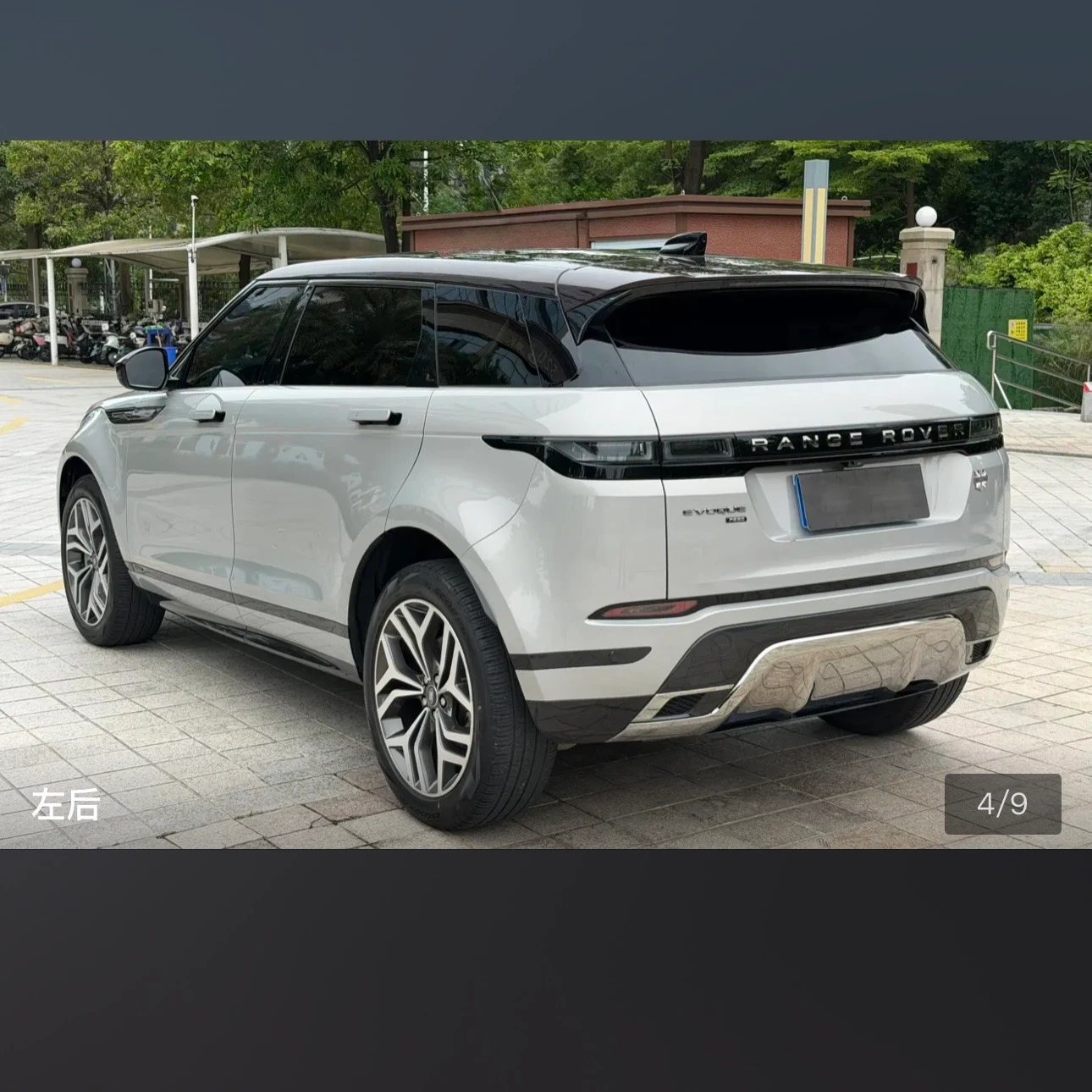 Land Rover Range Rover Evoque 249 Launch Edition - exterior
