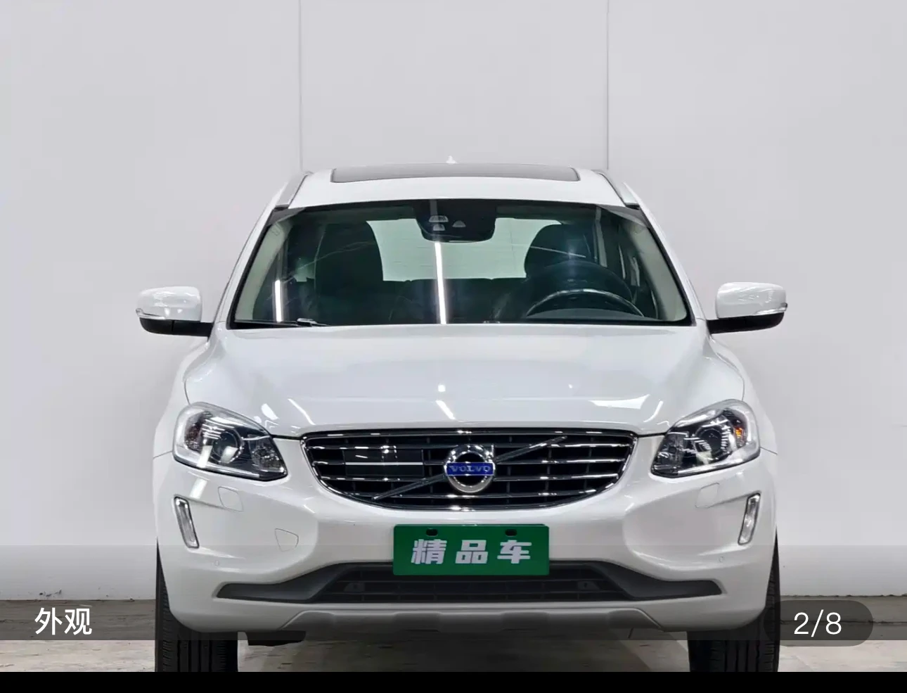 Volvo XC60 T5 Inscription - exterior