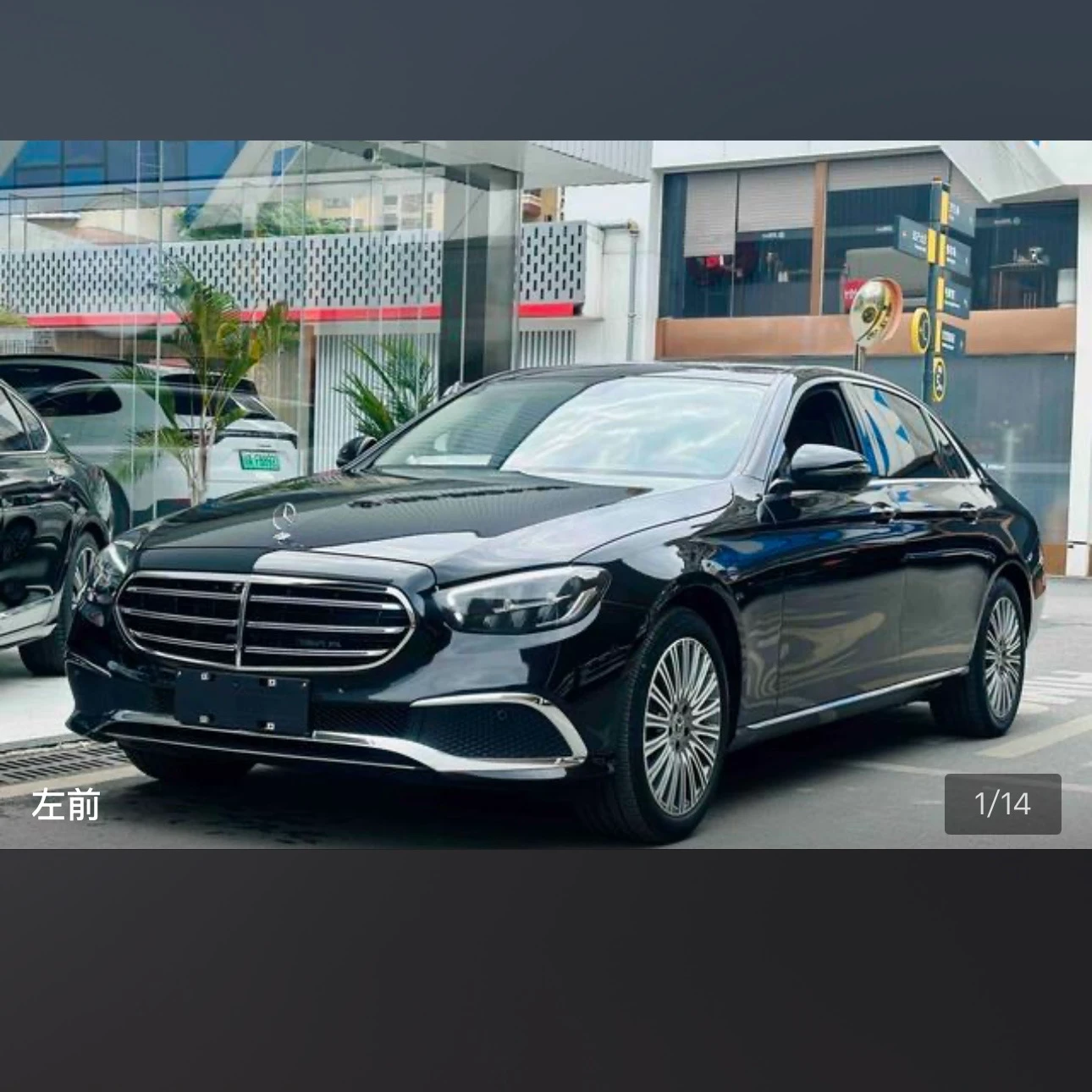 Mercedes-Benz E-class 300 L Luxury