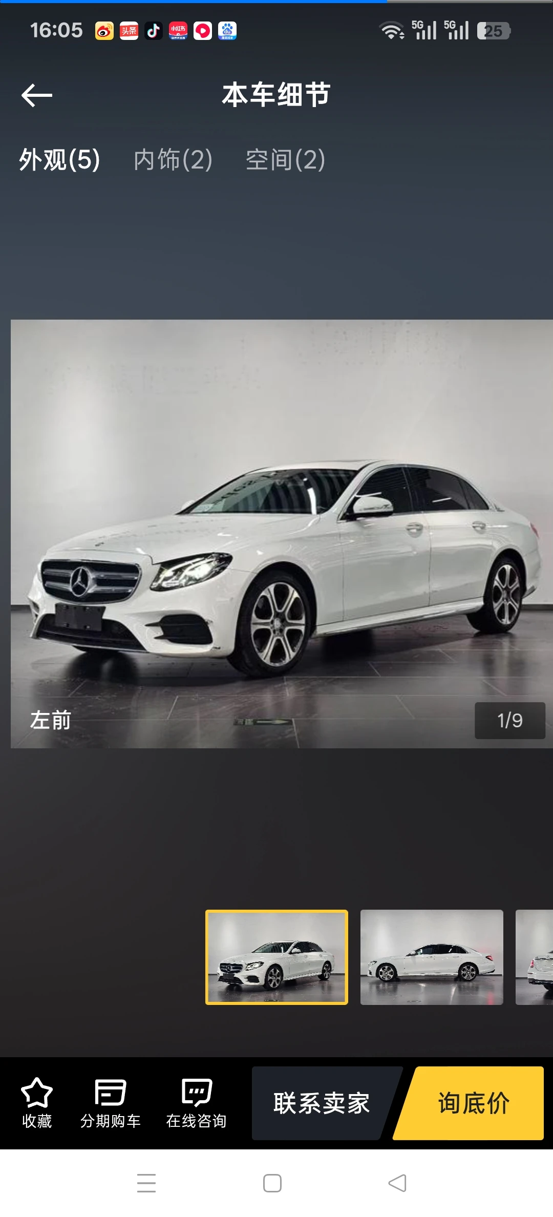 Mercedes-Benz E300L  Sport