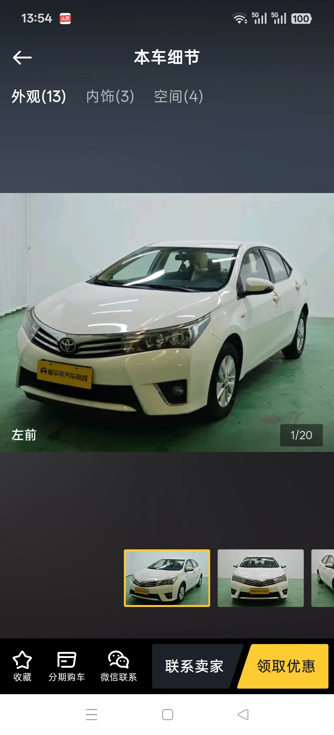 Toyota Corolla GVT