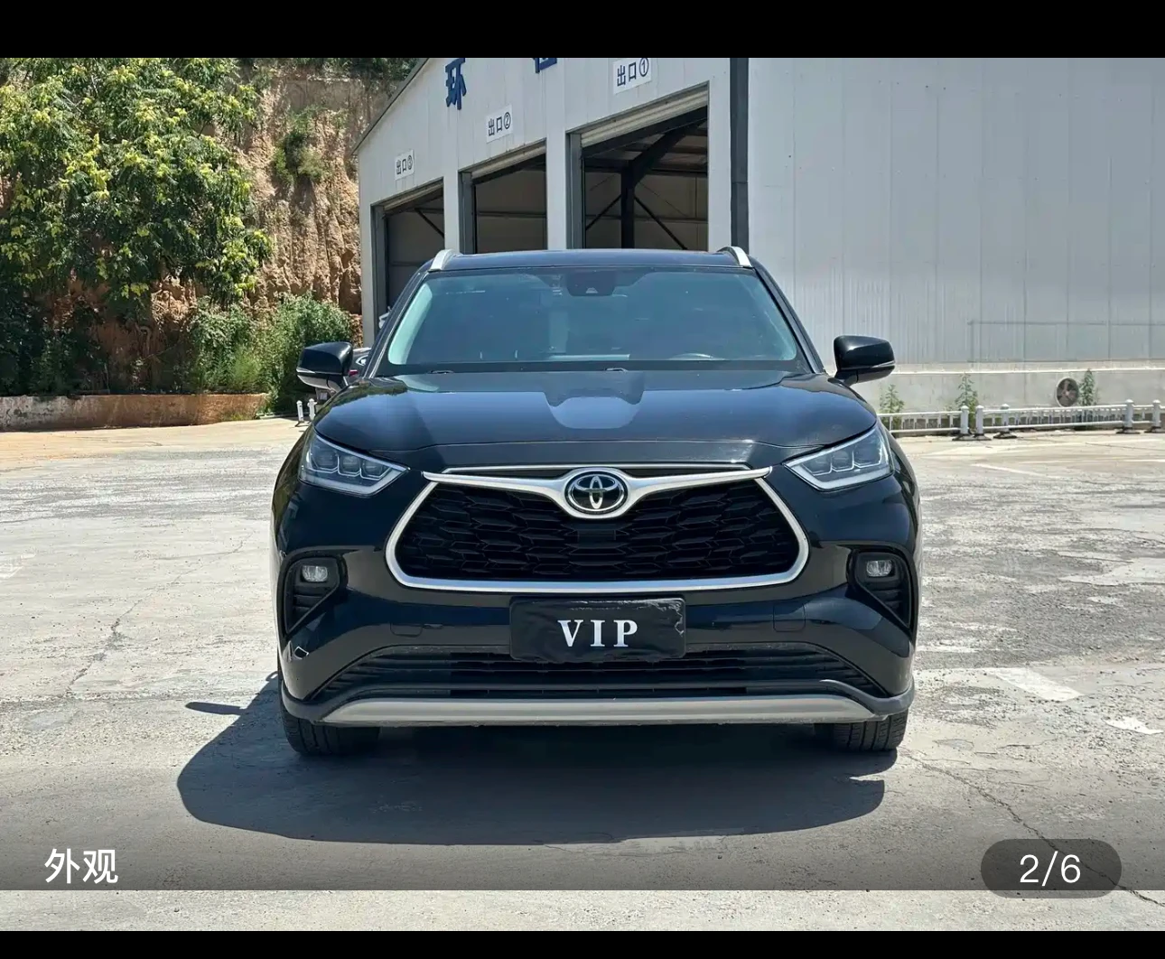 Toyota Highlander 380T AWD Luxury Edition - exterior