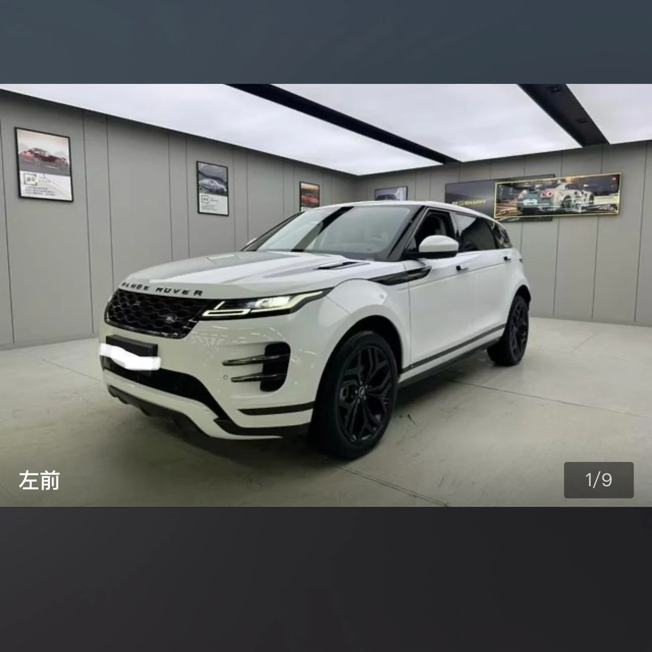 Land Rover Range Rover Evoque 249 Luxury