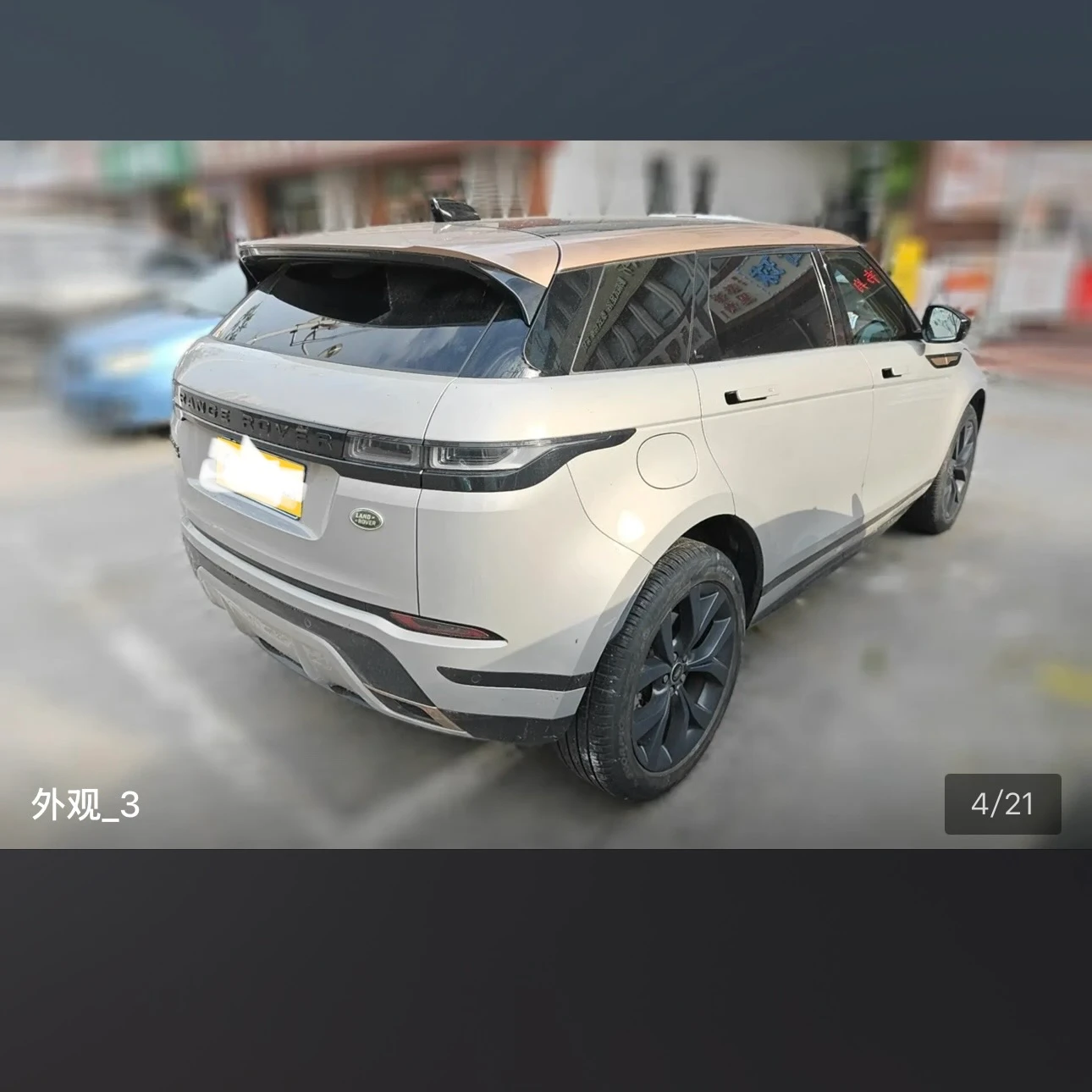 Land Rover Range Rover Evoque 249 Corinthian Bronze Special Edition - exterior