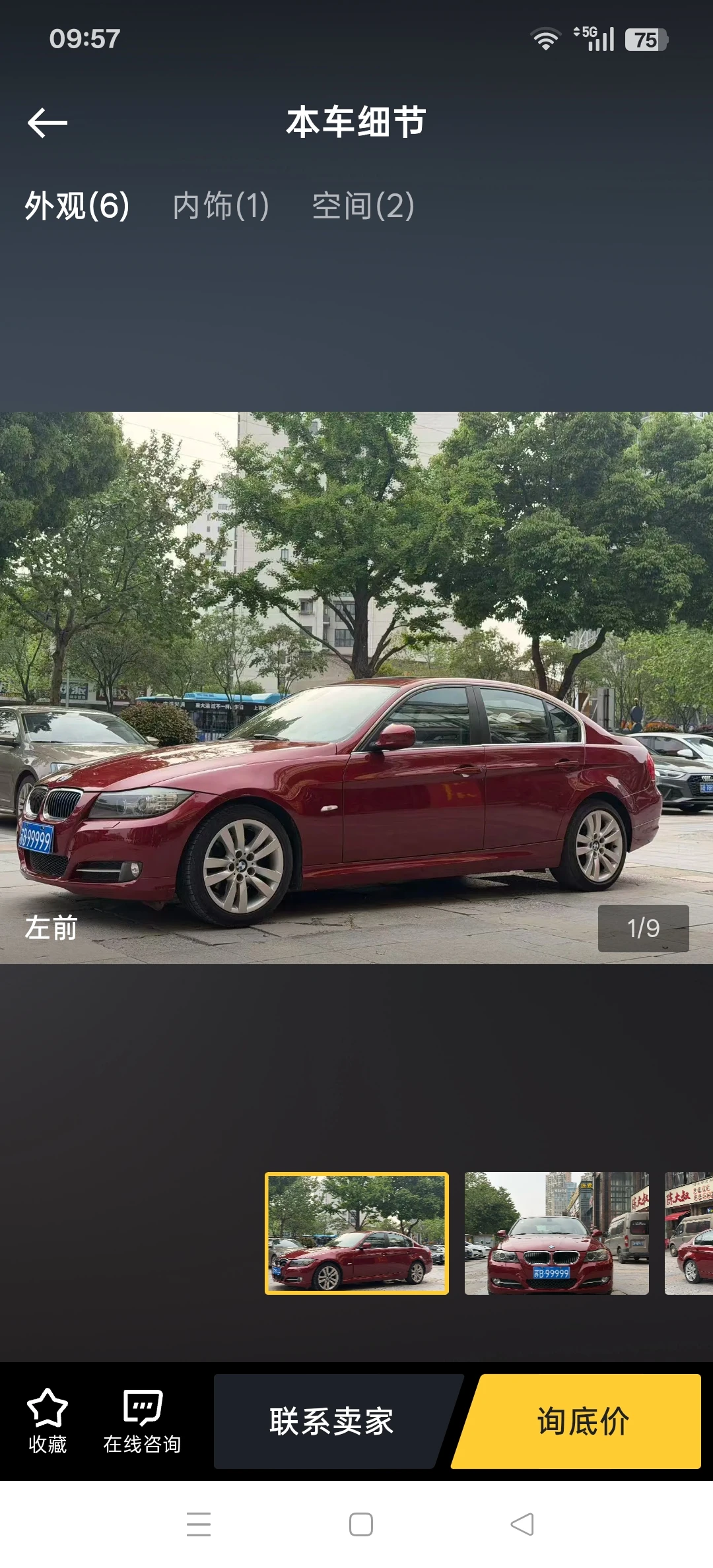 BMW 320i