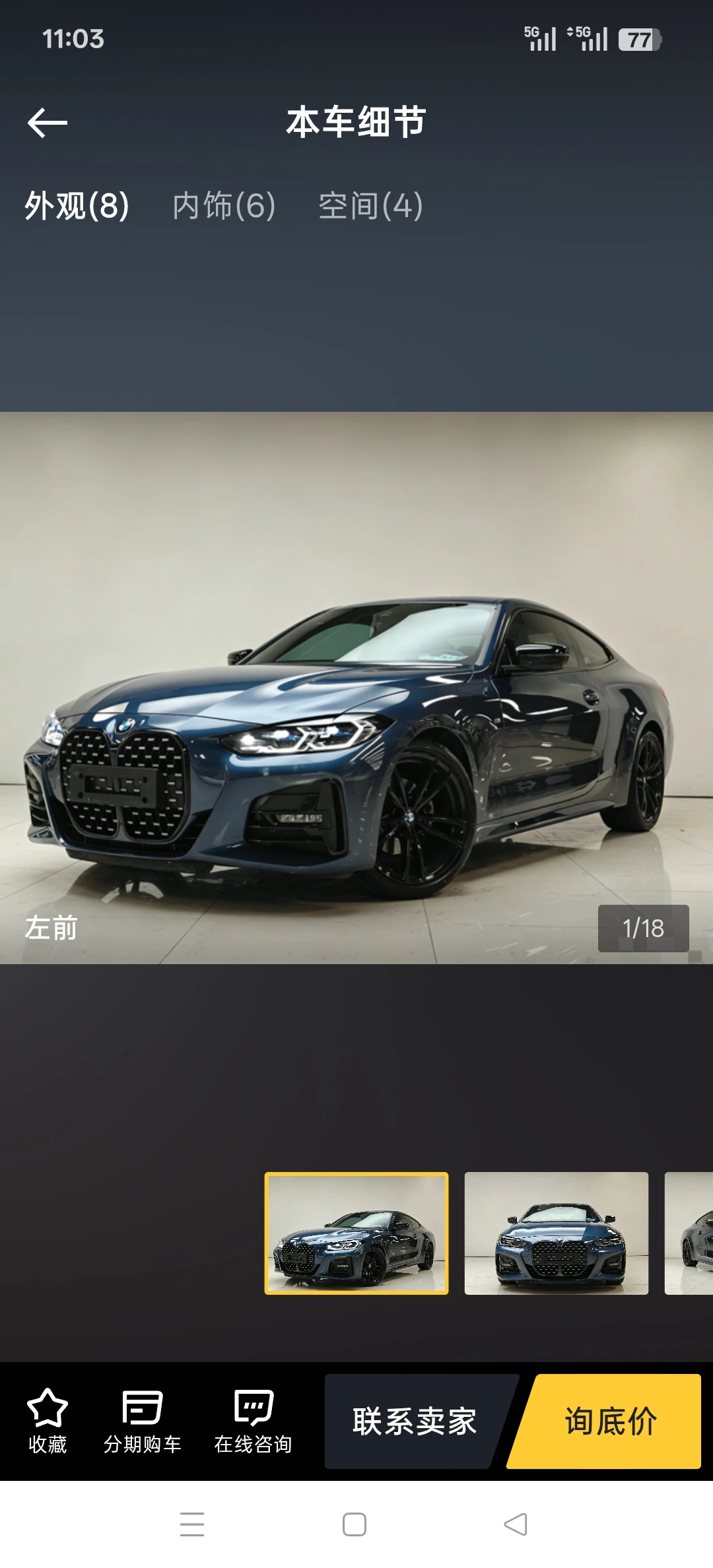 BMW 425i   M Sport