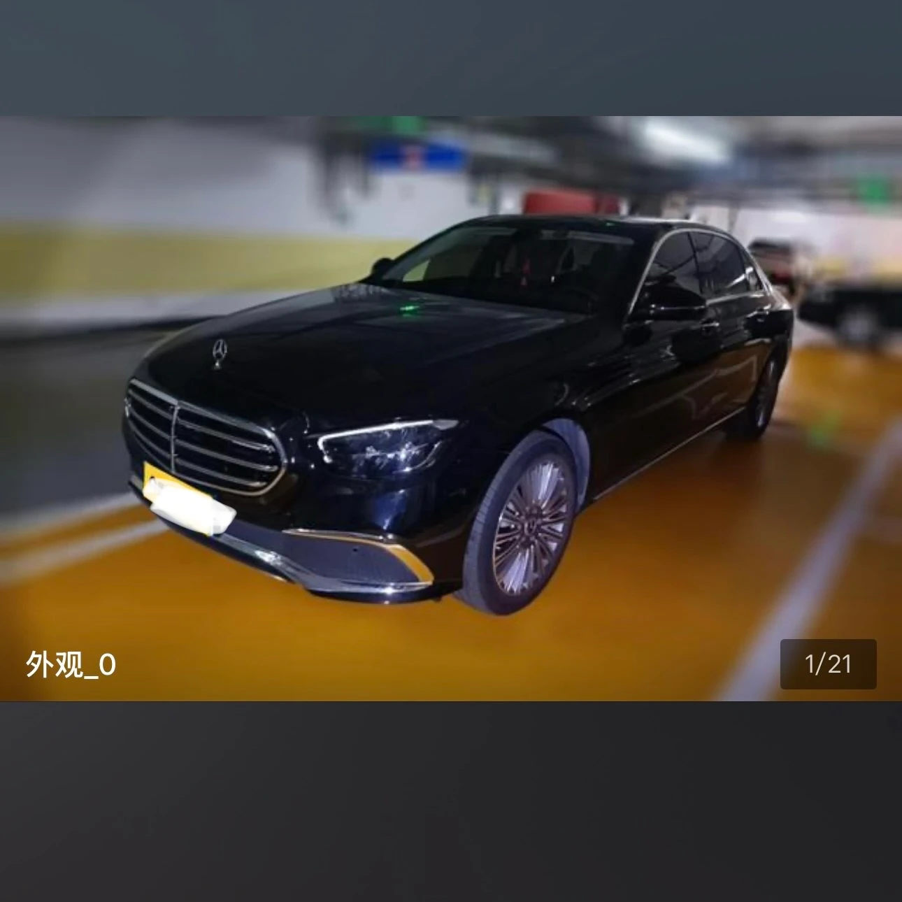Mercedes-Benz E-class 300L Luxury