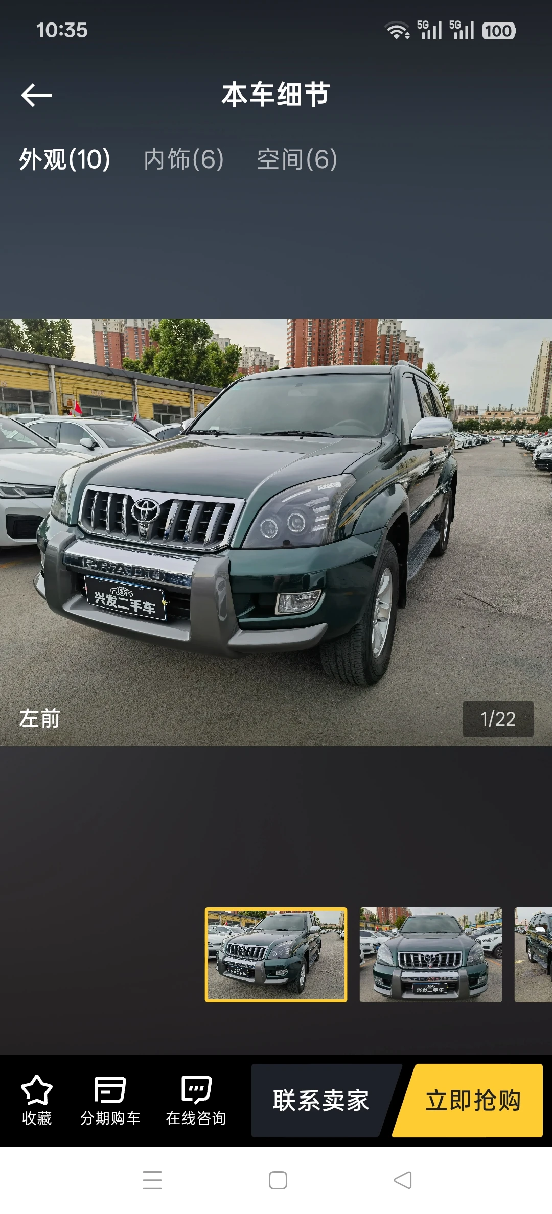 Toyota Prado 4000